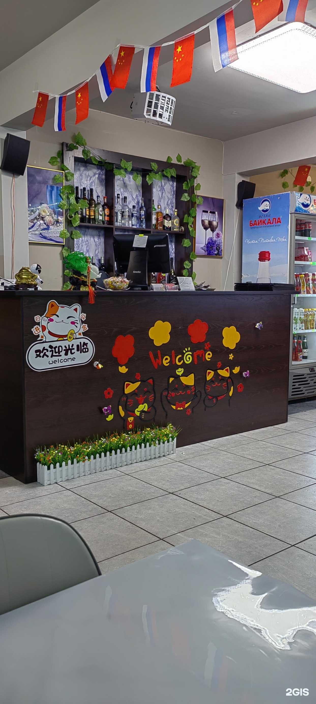 Отзывы на компанию Нихао в Иркутске c фото