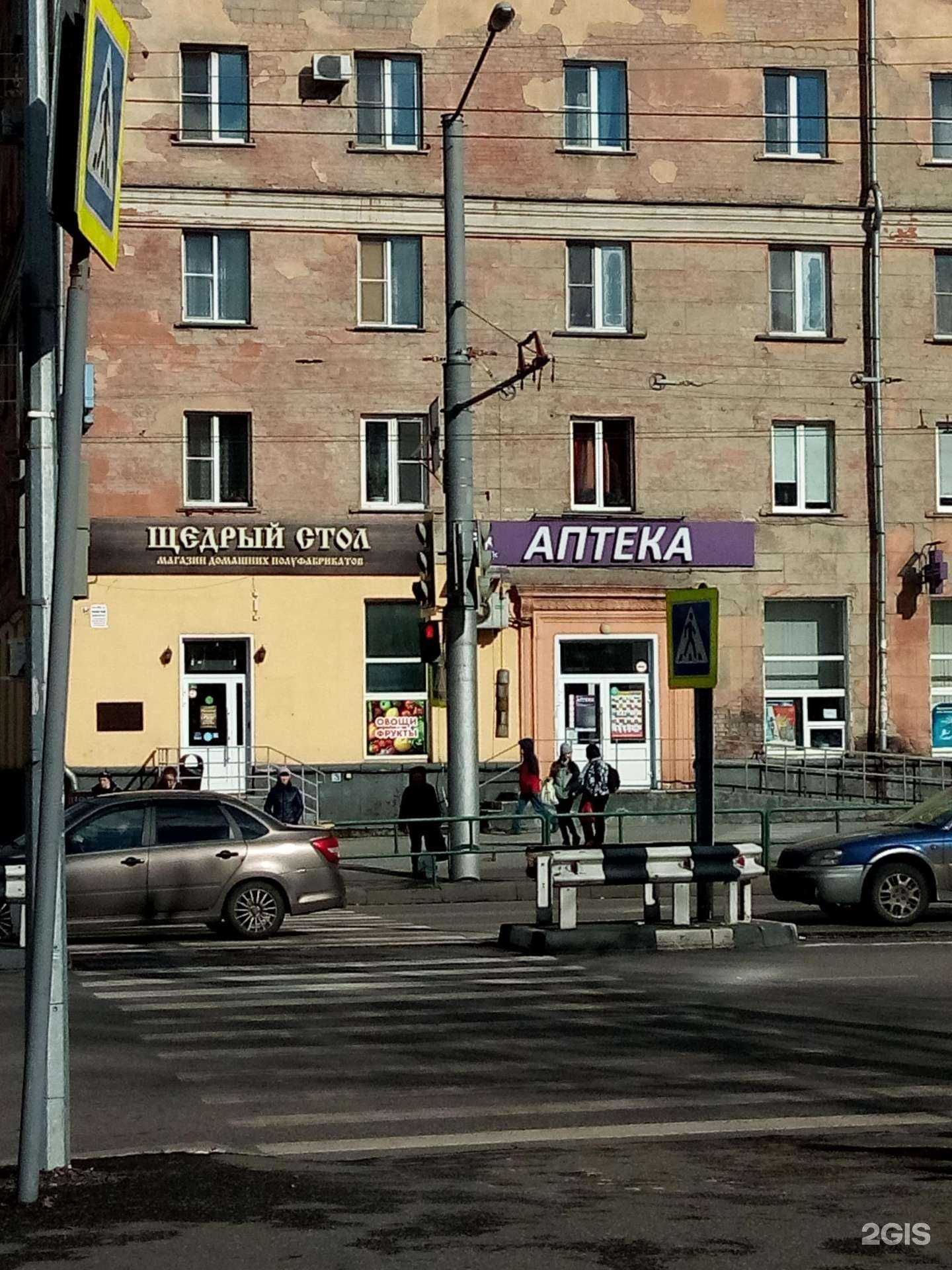 Отзывы на компанию Магазин мяса и домашних полуфабрикатов в Новокузнецке c фото - фотография 2 из 2