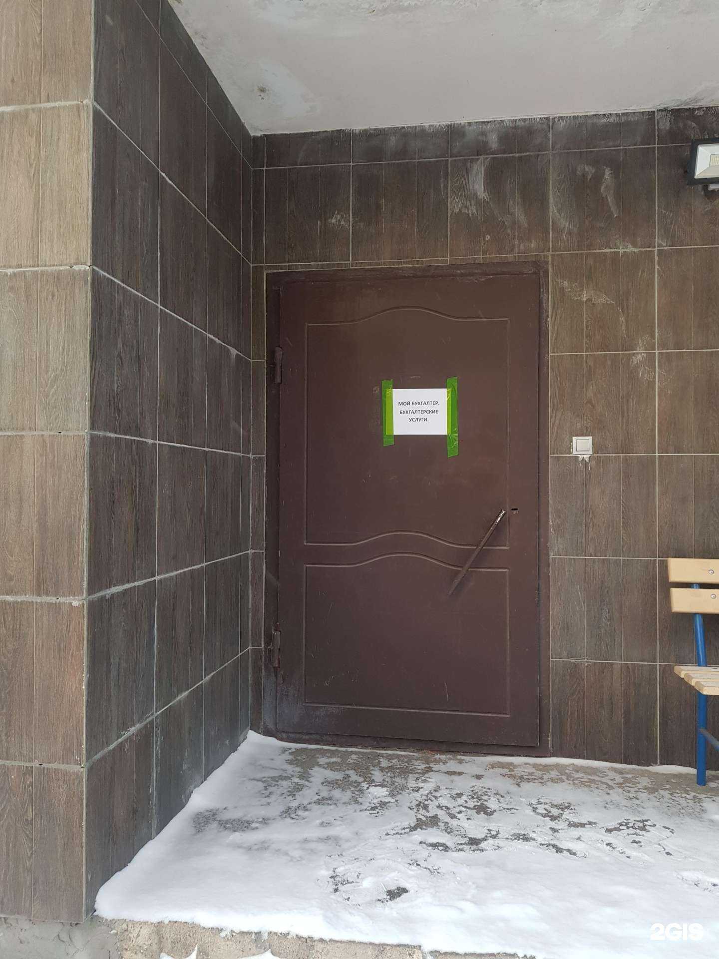 Отзывы на компанию Мой бухгалтер в Перми c фото