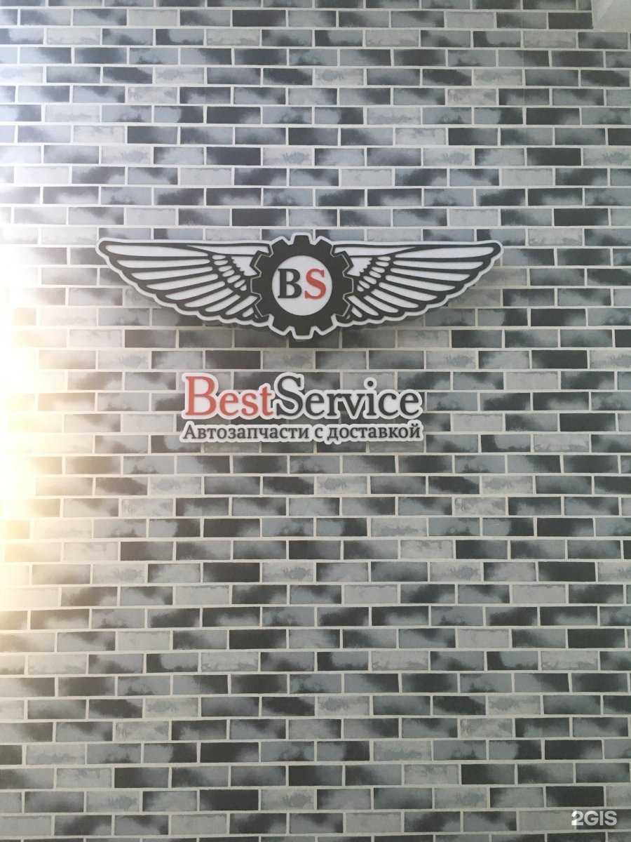 Отзывы на компанию BestService в г. Махачкала c фото