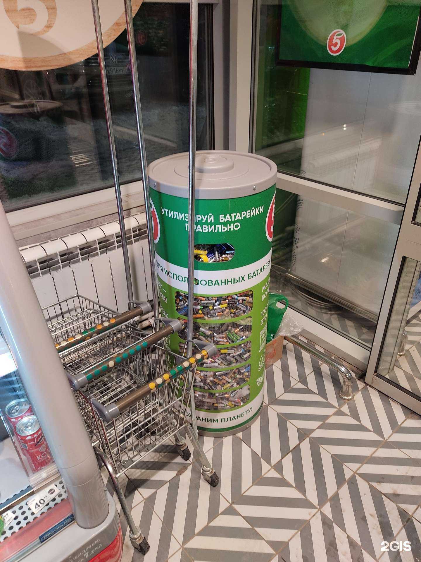 Отзывы на компанию Duracell в Казани c фото