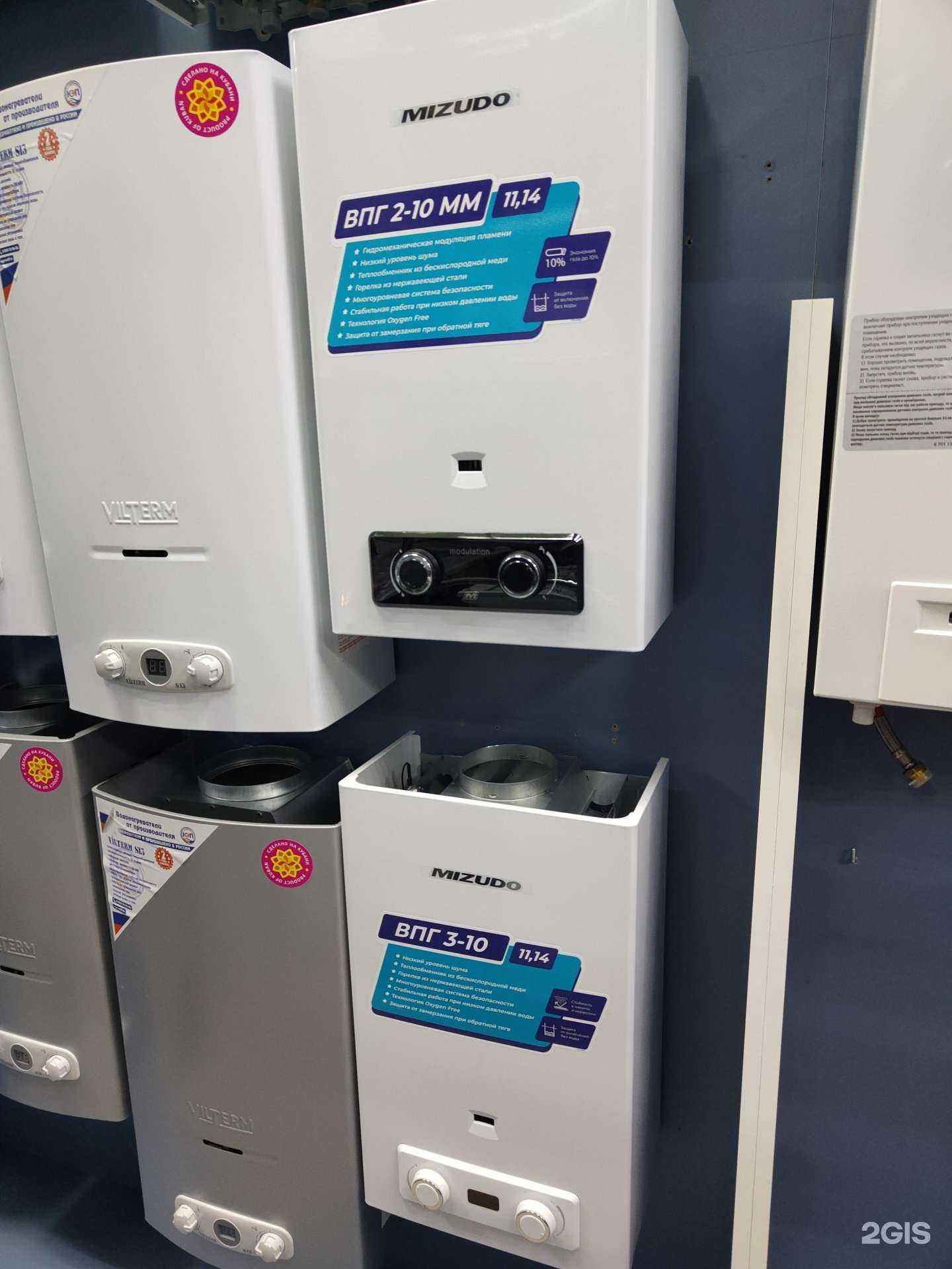 Отзывы на компанию Газтехника+ в Казани c фото