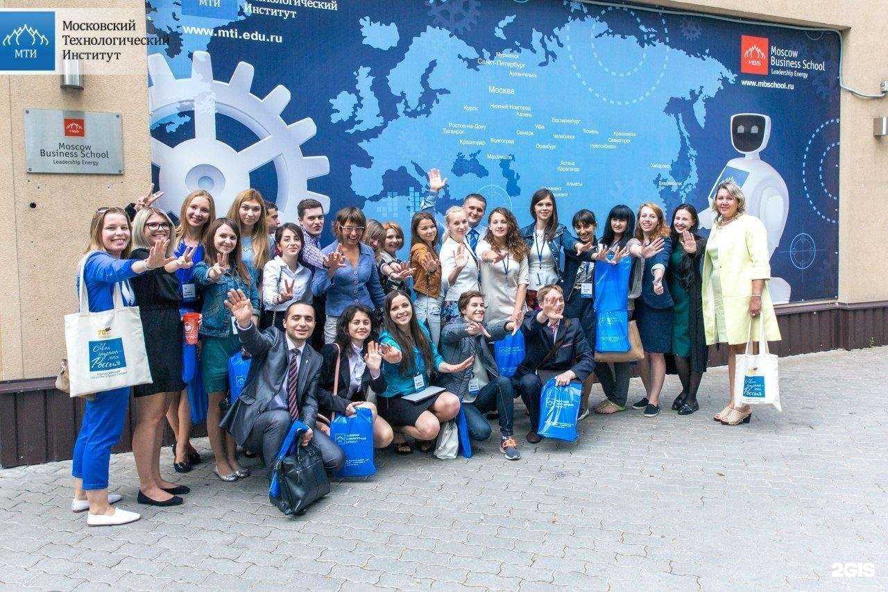 Отзывы на компанию Московский технологический институт в Ханты-Мансийске c фото