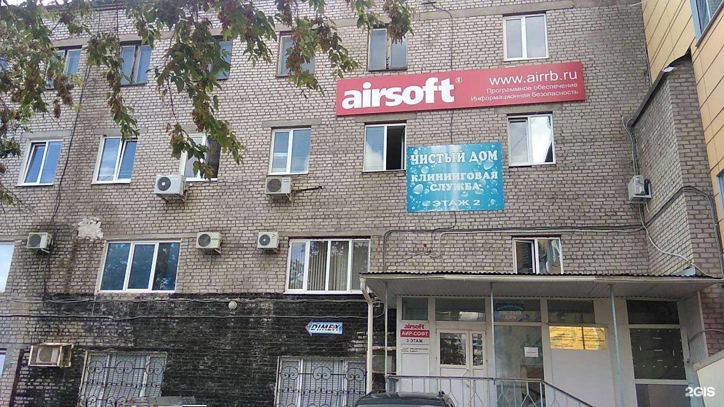 Отзывы на компанию Формула в Уфе c фото - фотография 2 из 2