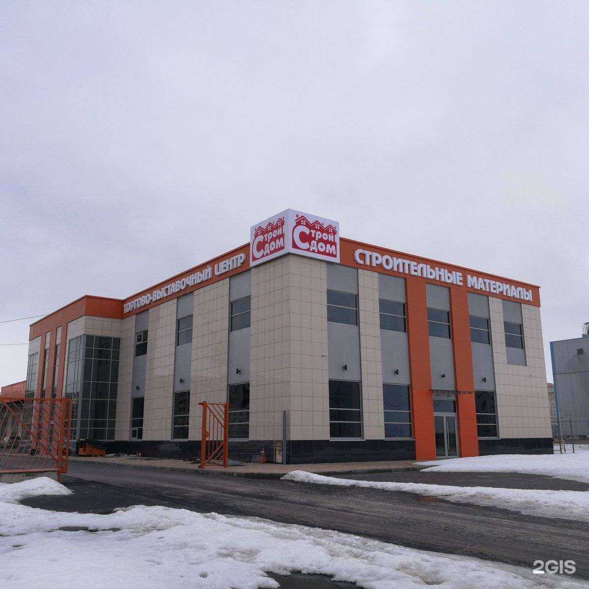 Отзывы на компанию СтройДом в Тамбове c фото - фотография 2 из 2