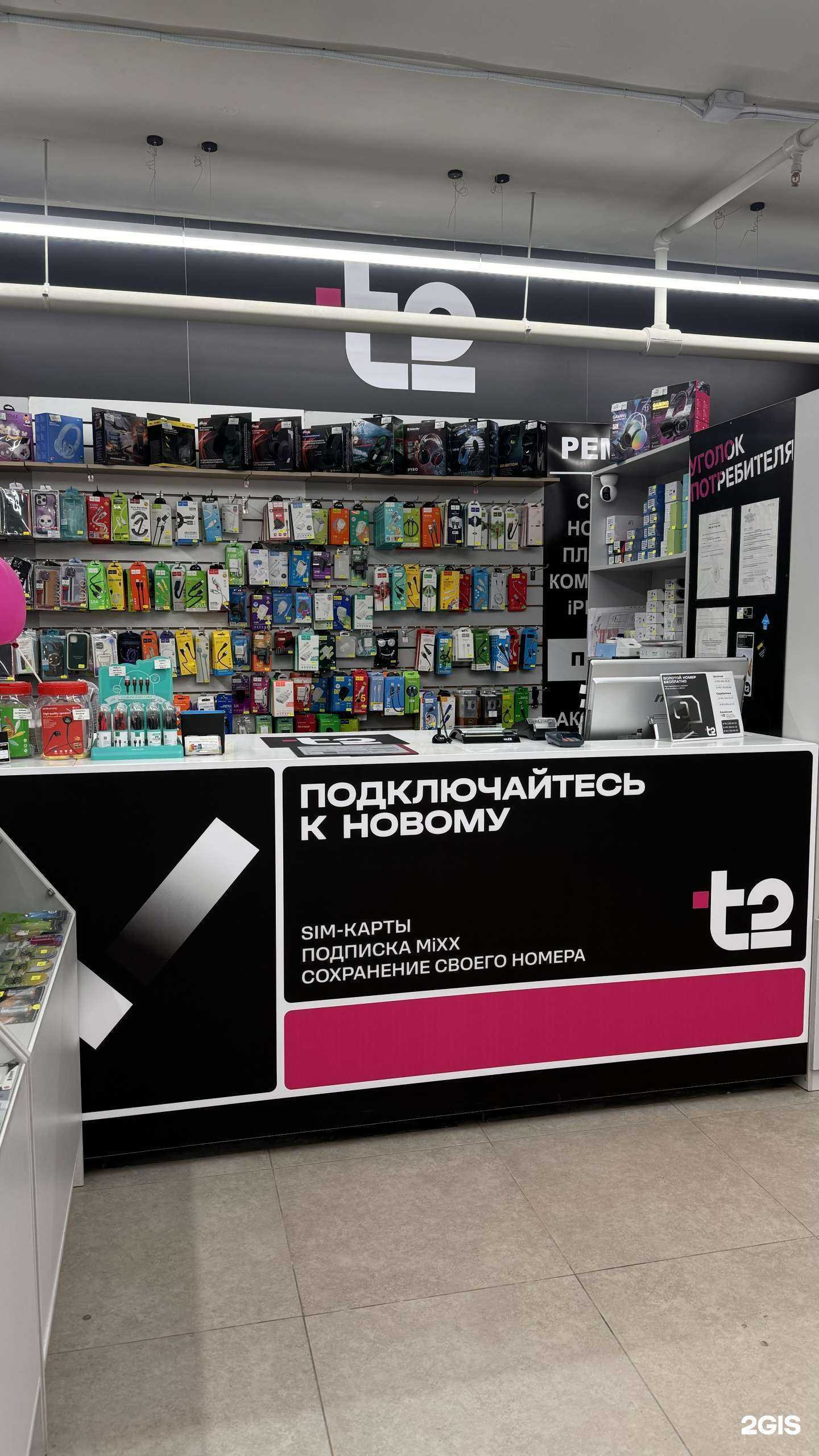 Отзывы на компанию Сервис-маркет в Мурманске c фото