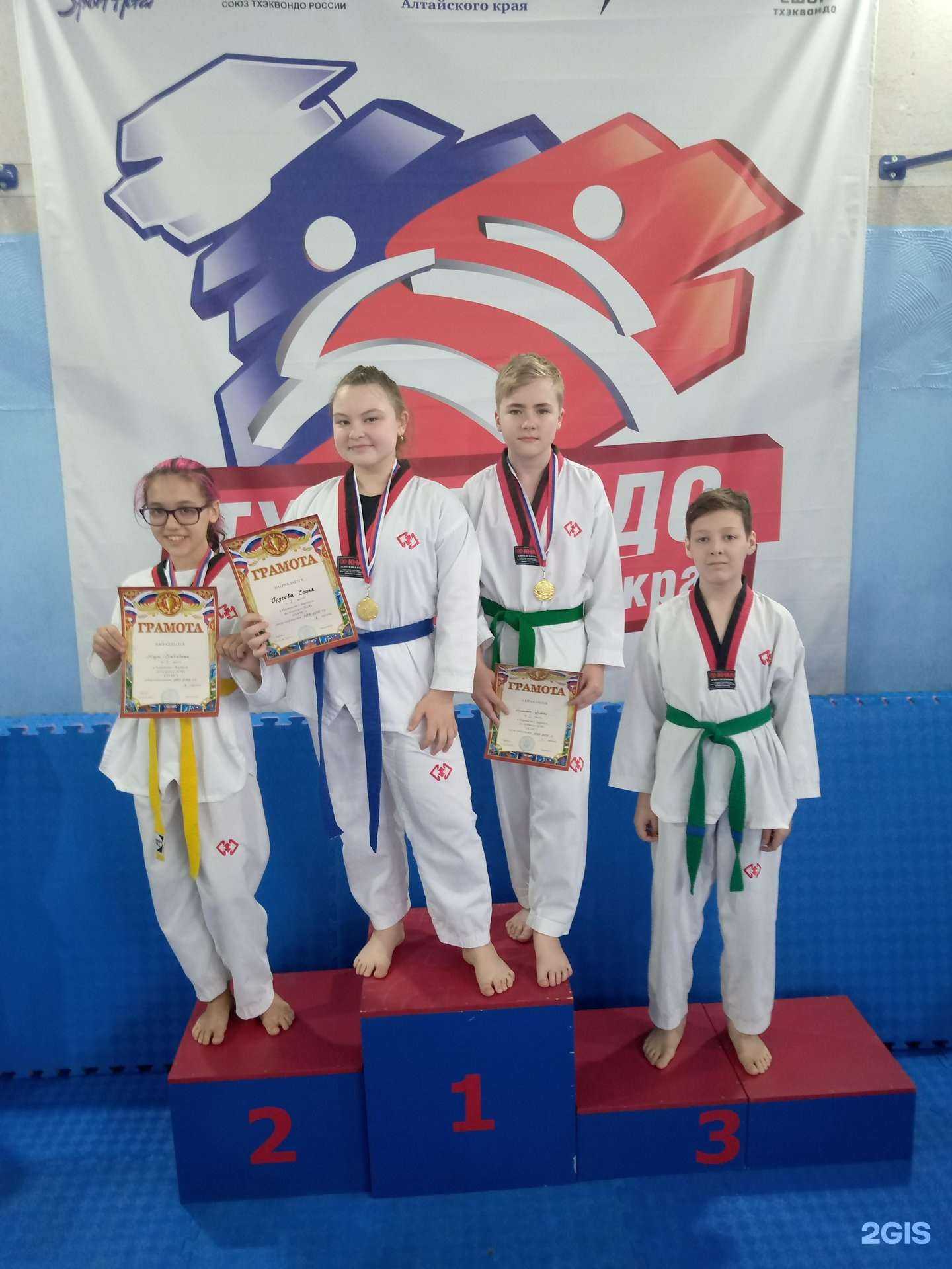 Отзывы на компанию Олимпийское тхэквондо в г. Барнаул c фото