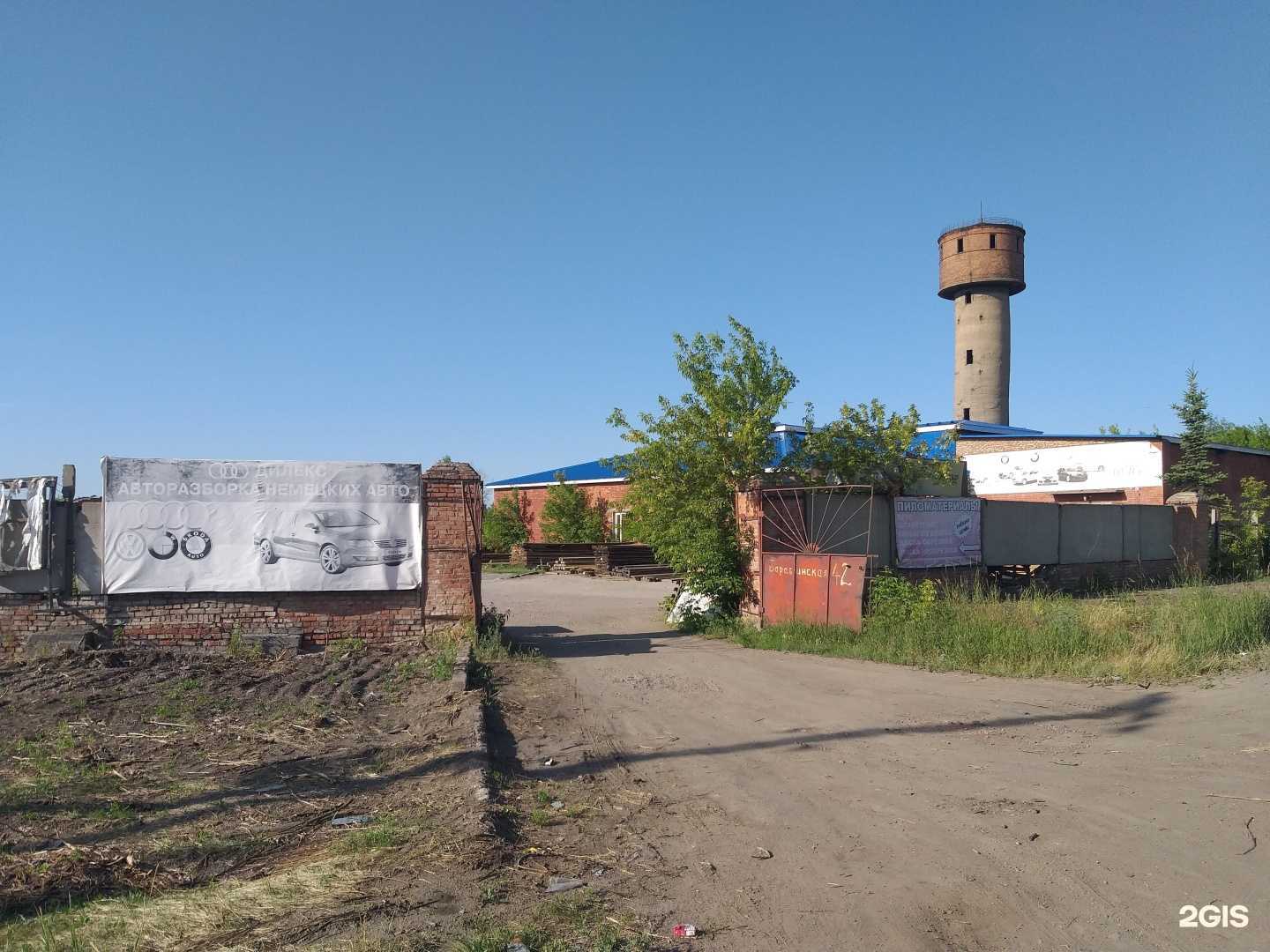 Отзывы на компанию Компания по производству тротуарной плитки в г. Омск c фото