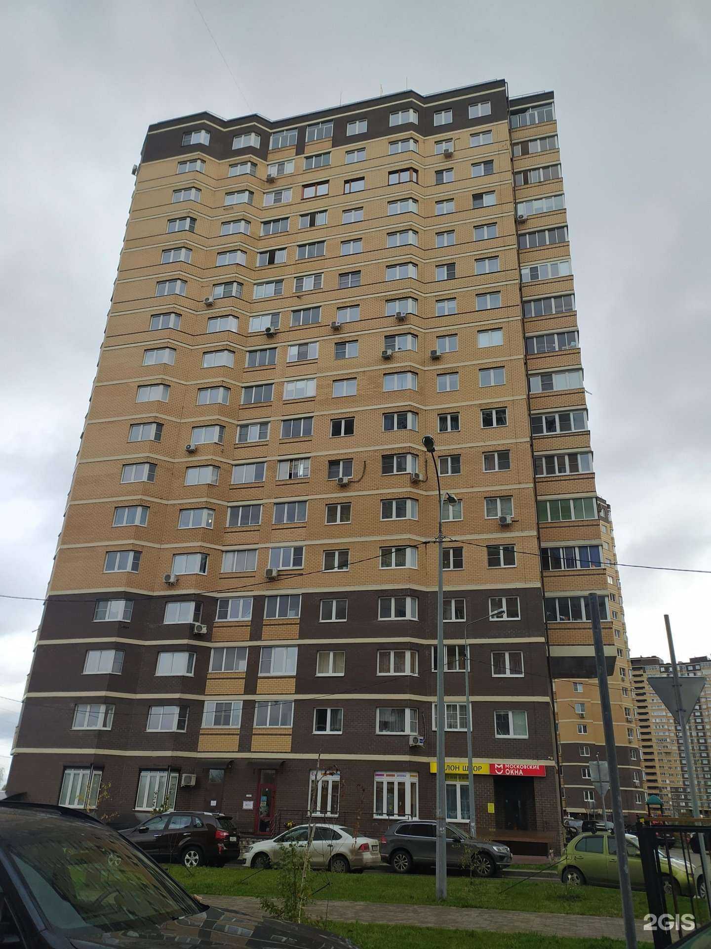 Отзывы на компанию Ладодея в Долгопрудном c фото - фотография 2 из 2