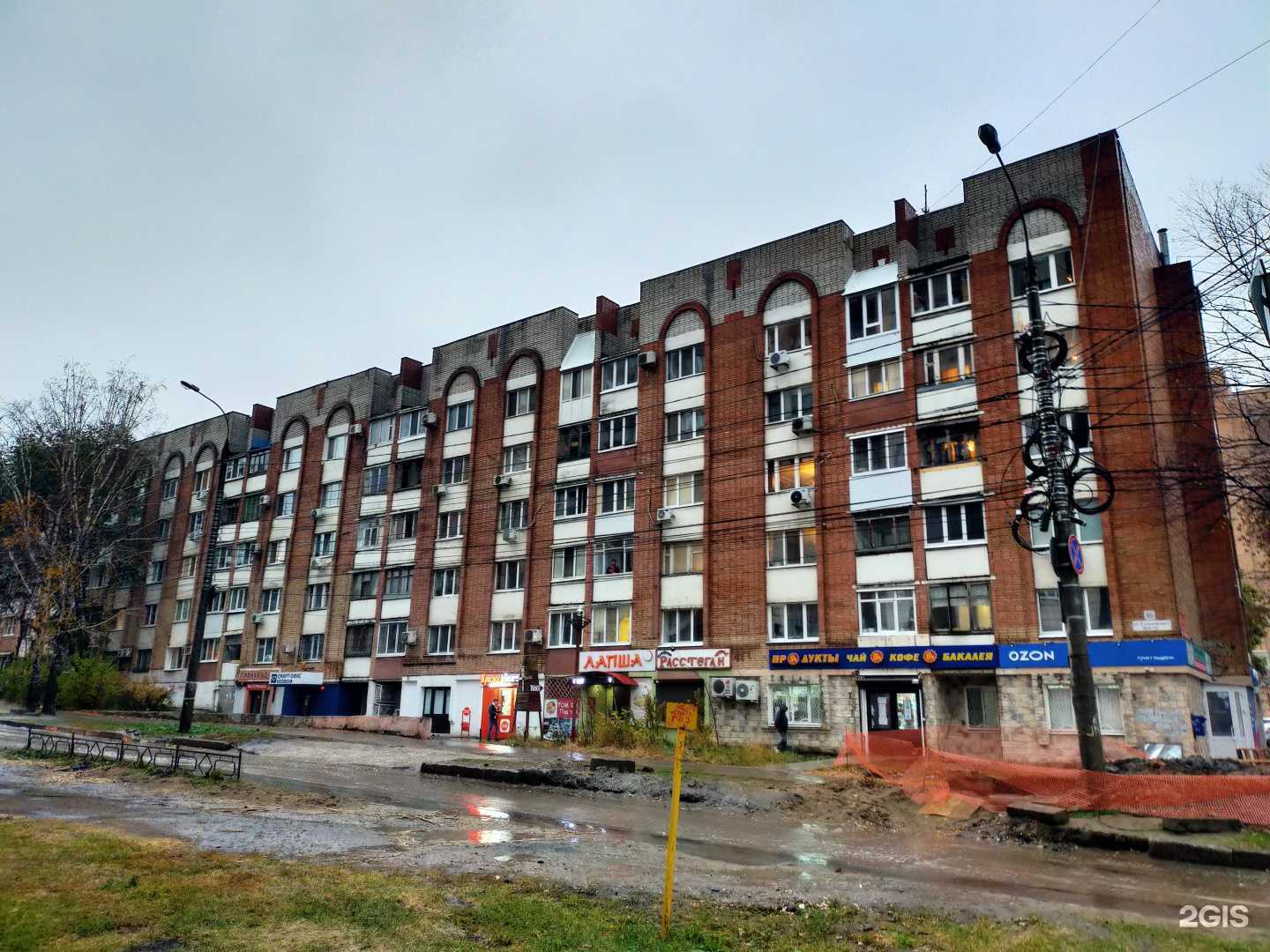 Отзывы на компанию Mommy gadget в Самаре c фото - фотография 2 из 2