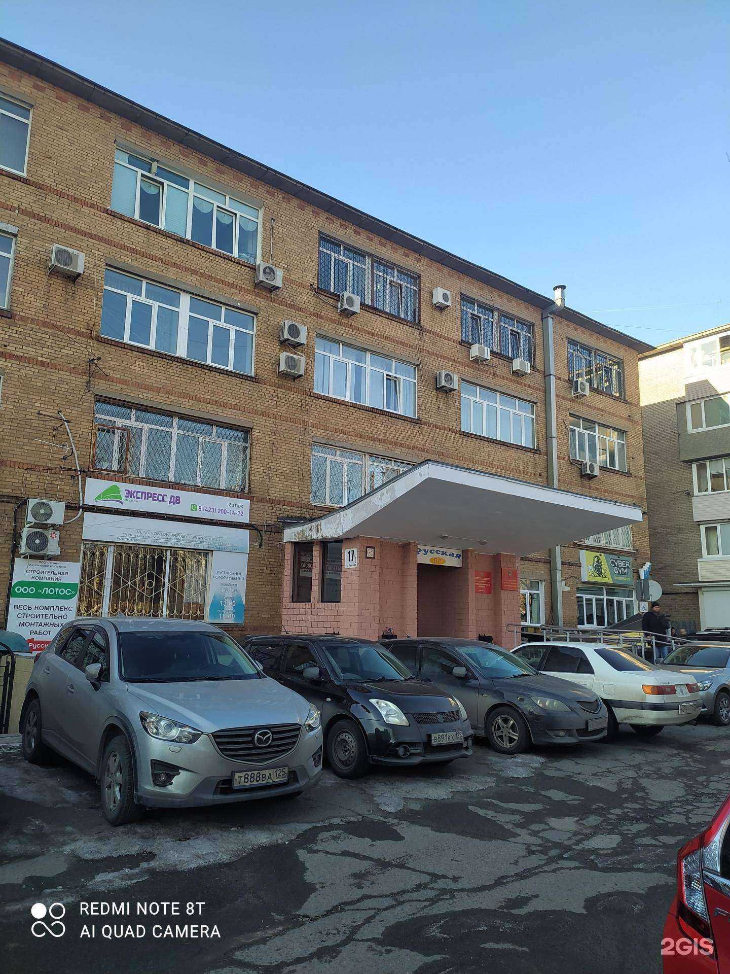 Отзывы на компанию Голосок в Владивостоке c фото - фотография 2 из 2