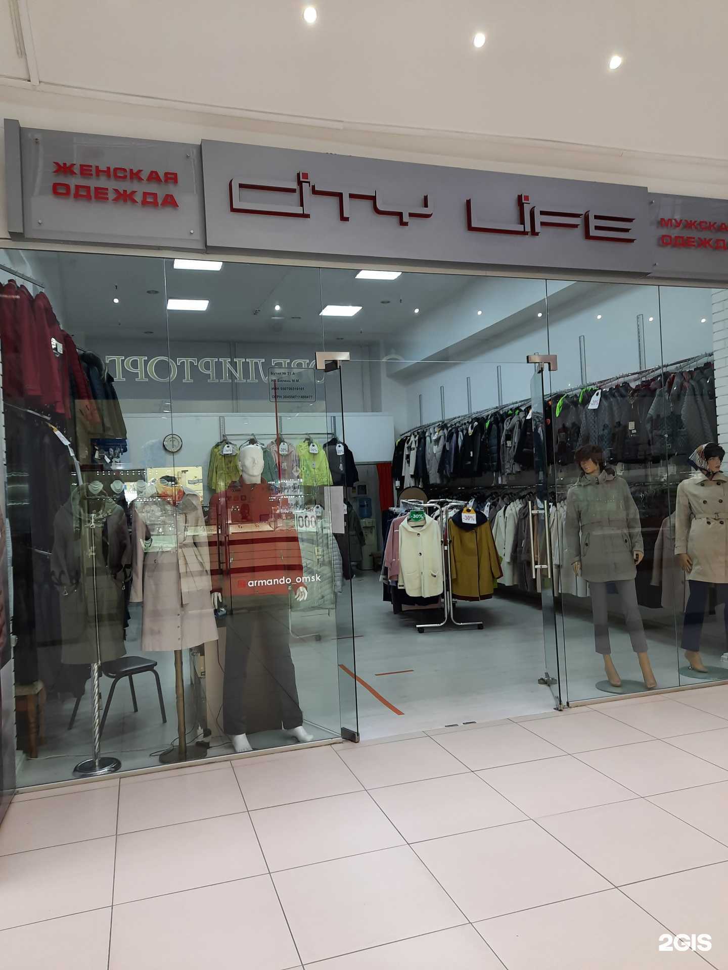 Отзывы на компанию City Life в г. Омск c фото