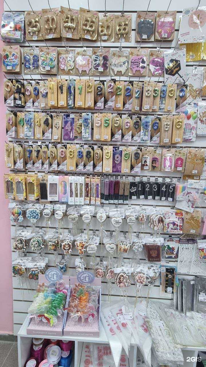 Отзывы на компанию Кондитер  в Старом Осколе c фото