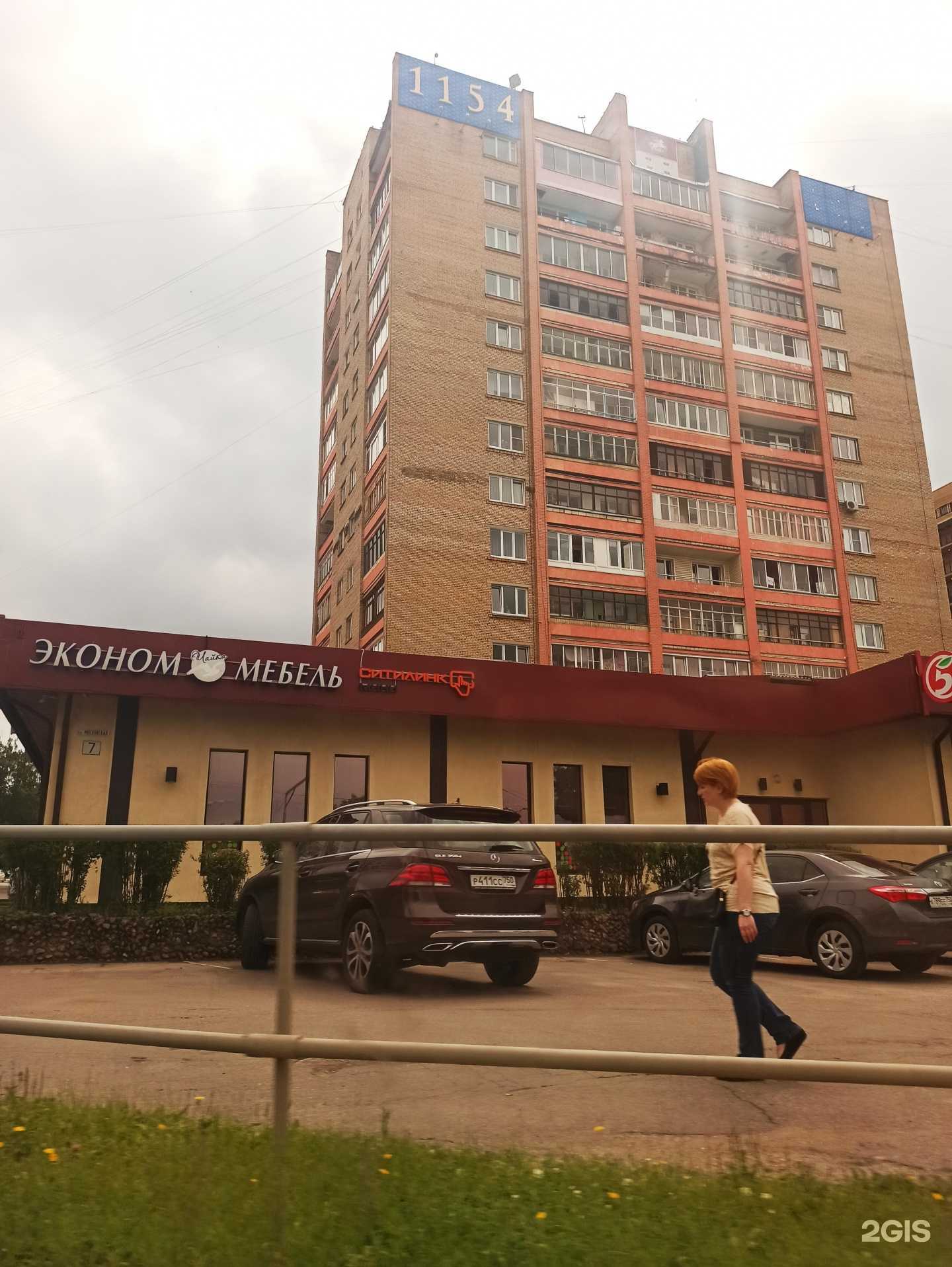 Отзывы на компанию Цветы+ в г. Дмитров c фото