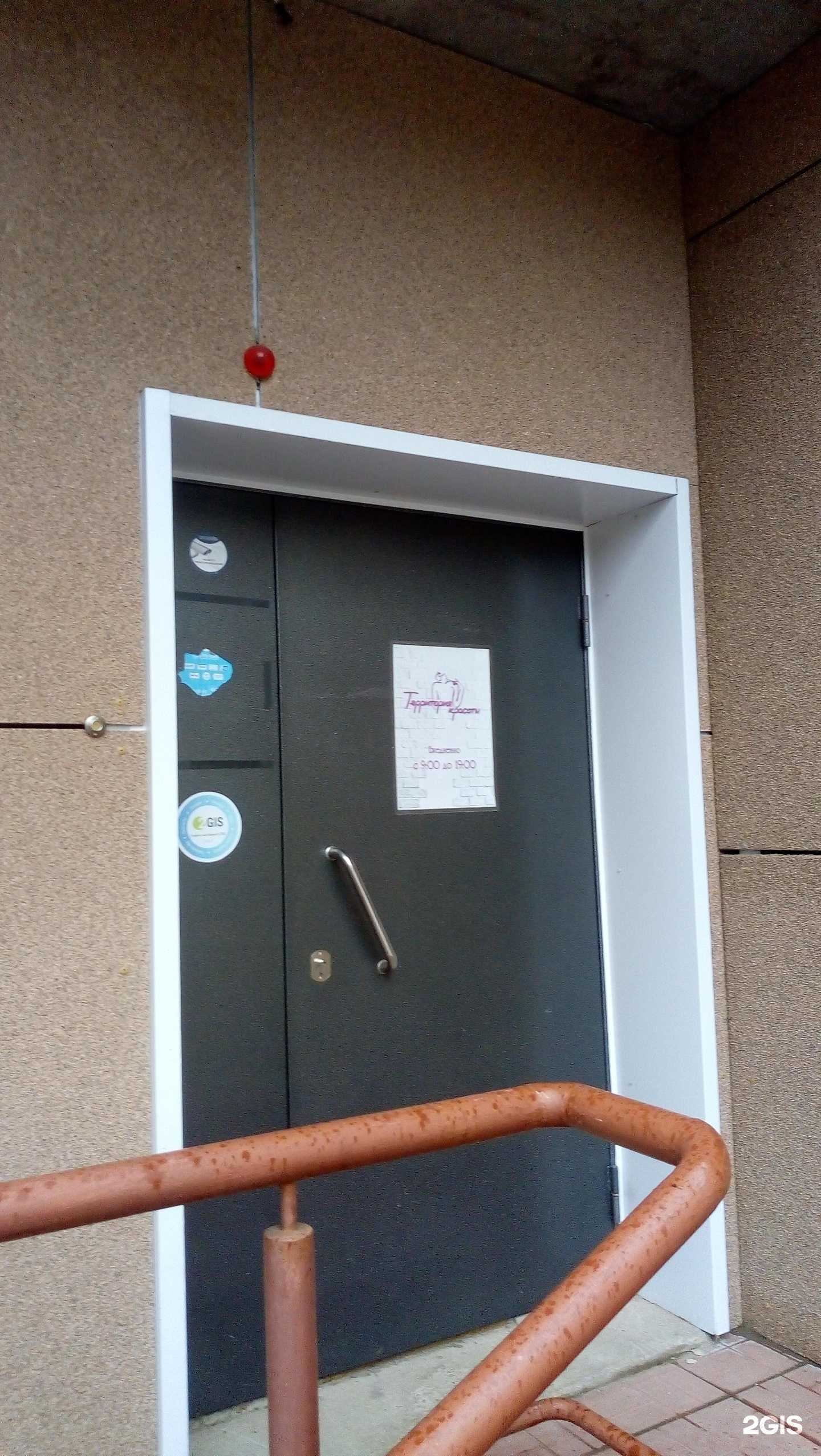 Отзывы на компанию Территория Красоты в г. Сыктывкар c фото