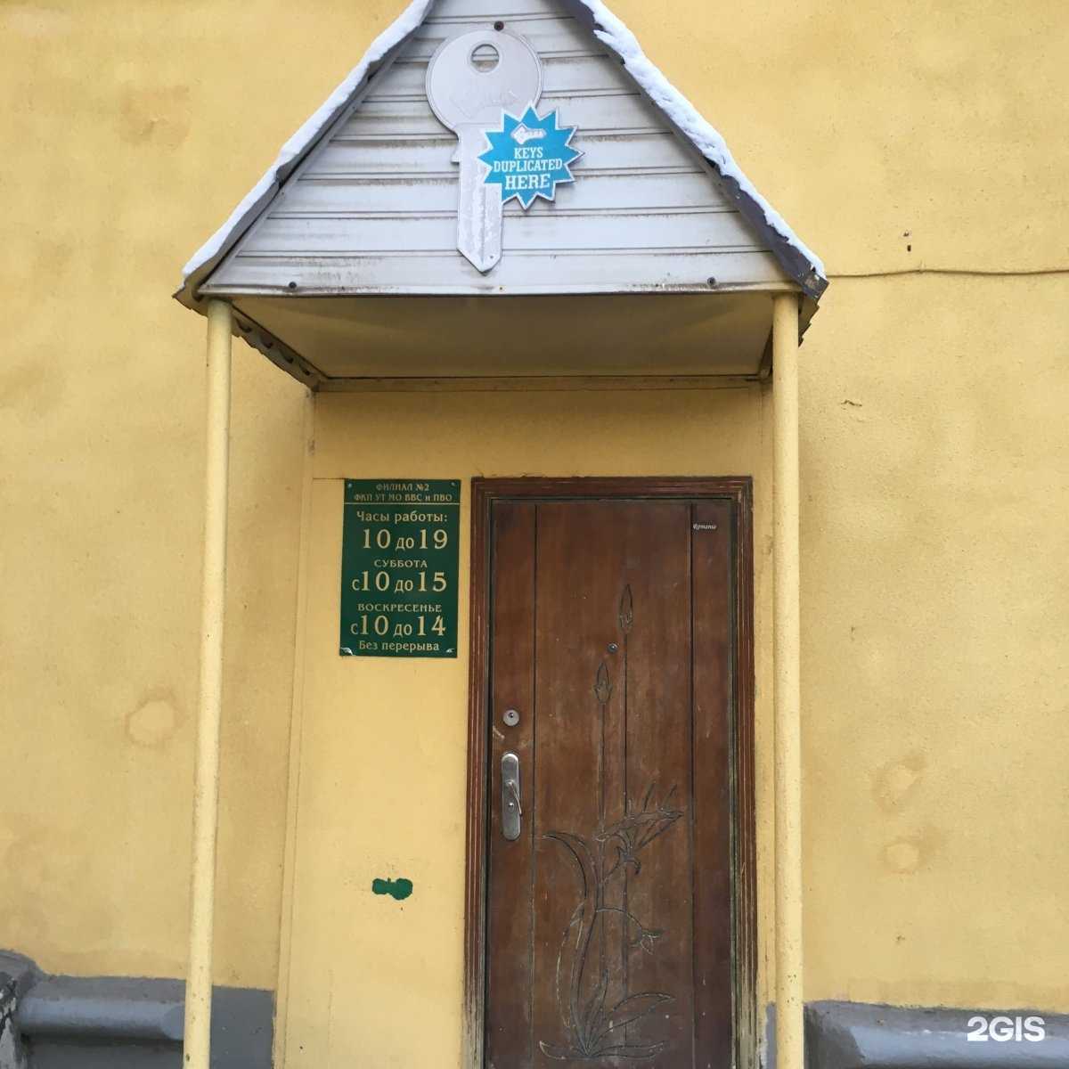 Отзывы на компанию Мастерская по ремонту обуви в г. Щёлково c фото