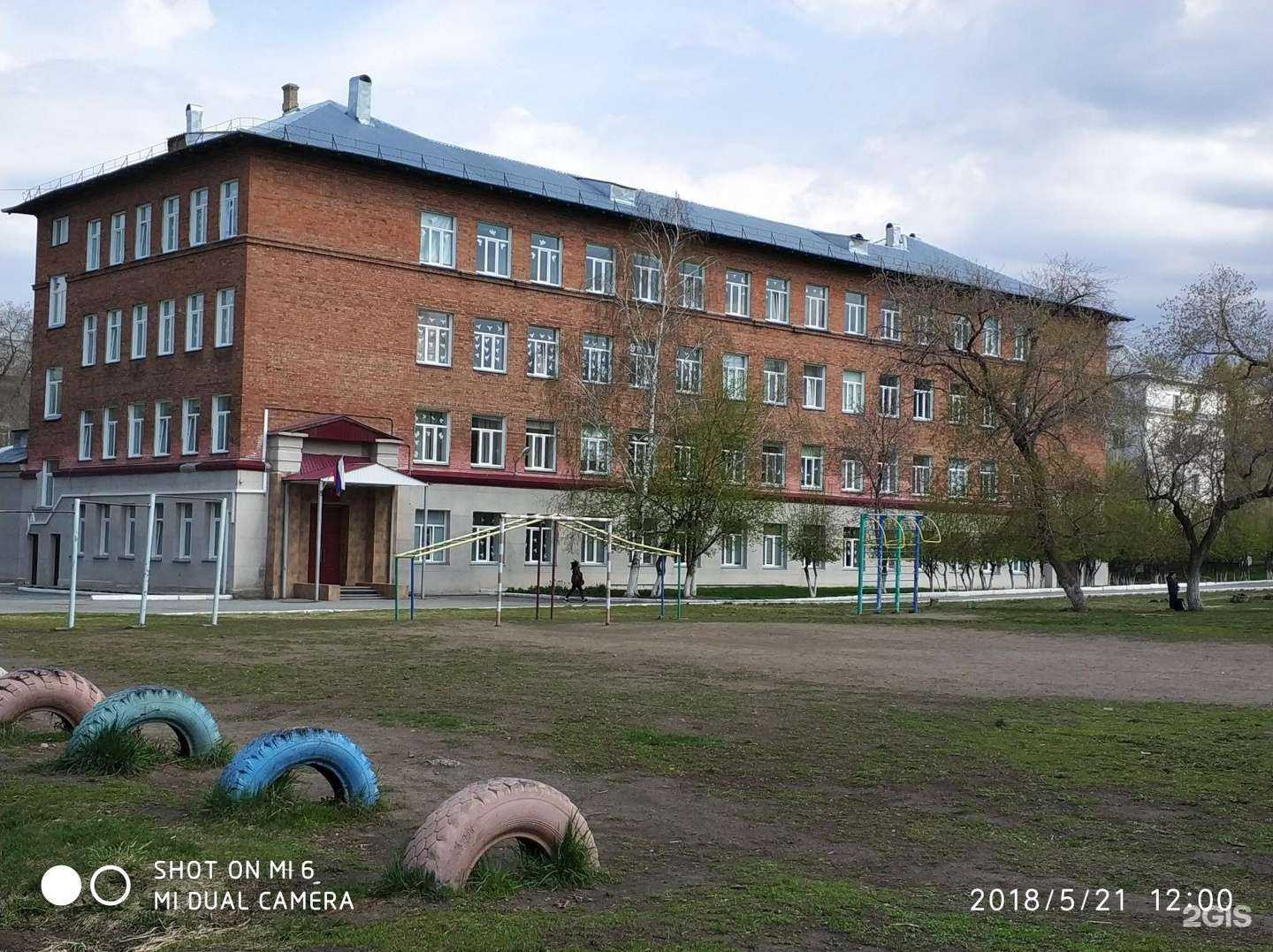 Отзывы на компанию Средняя школа №40 в г. Новосибирск c фото