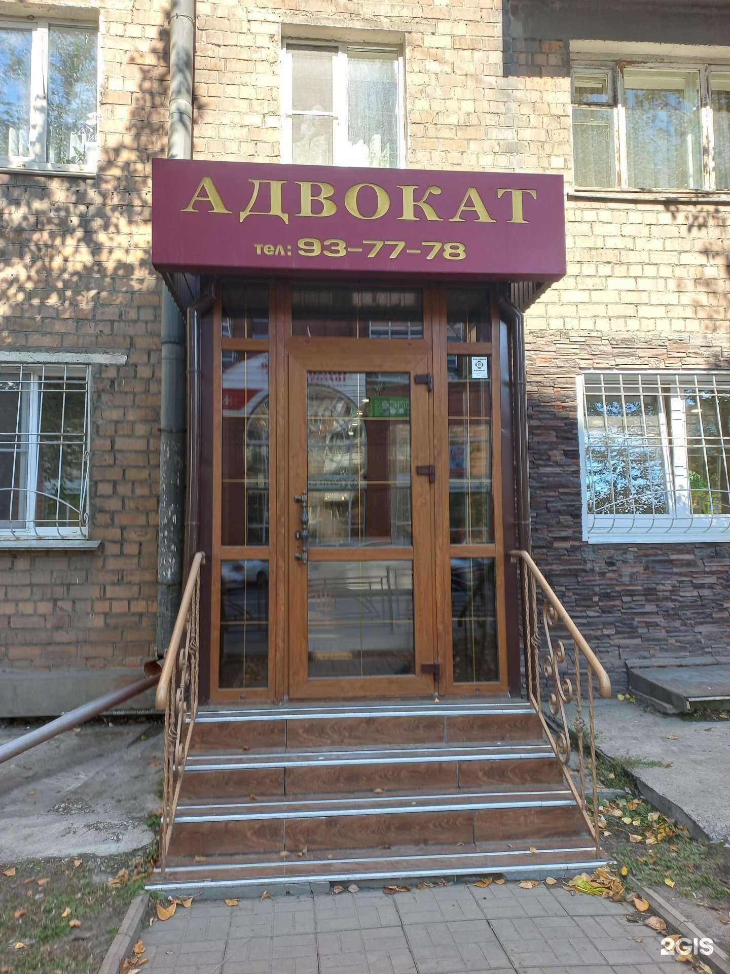 Отзывы на компанию А групп консалтинг в Иркутске c фото