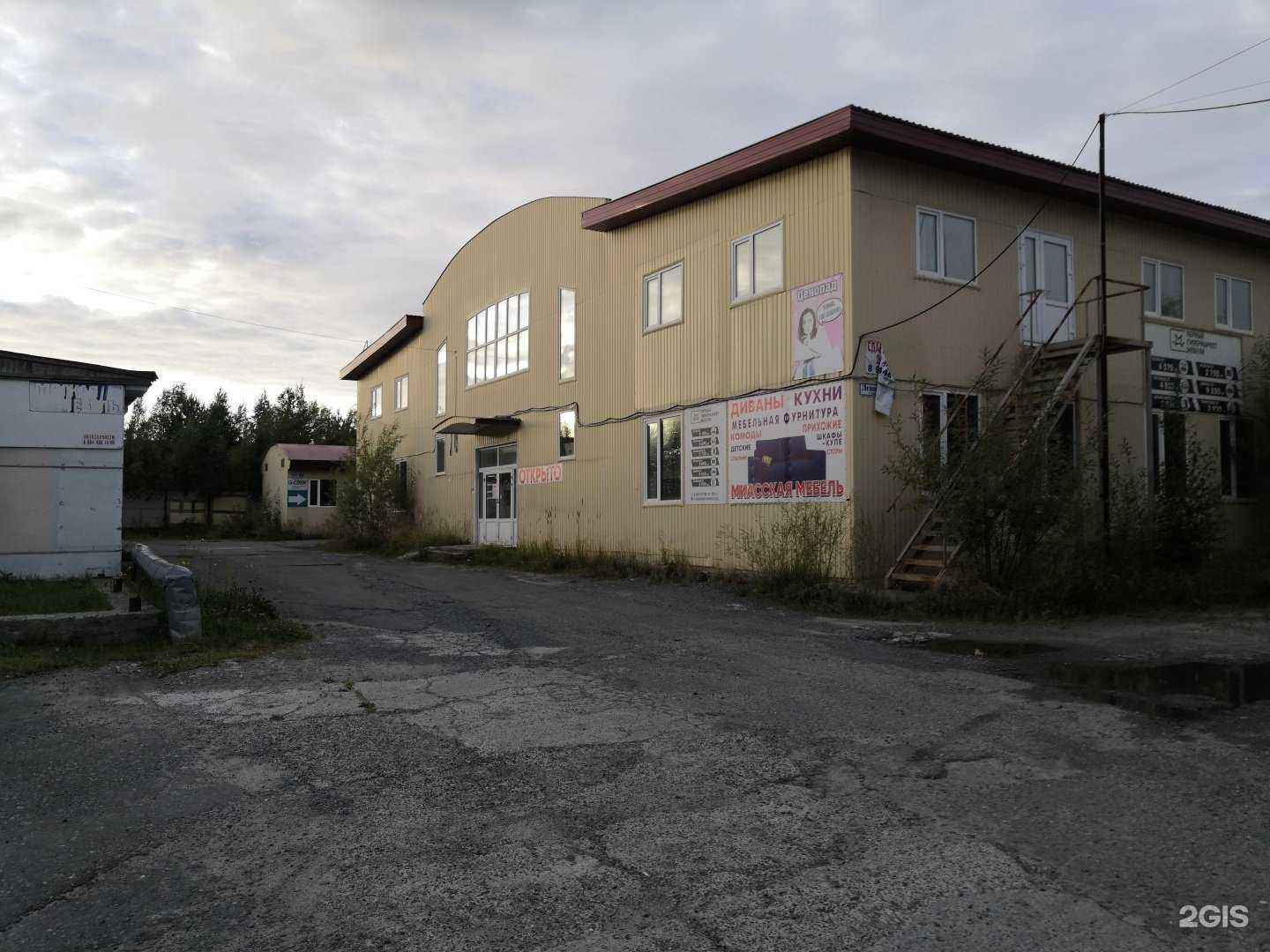 Отзывы на компанию Первый гипермаркет мебели в Лангепасе c фото