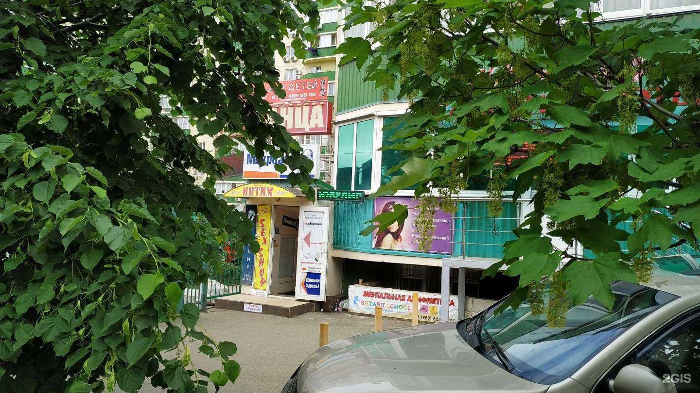 Отзывы на компанию Shtark school в г. Краснодар c фото