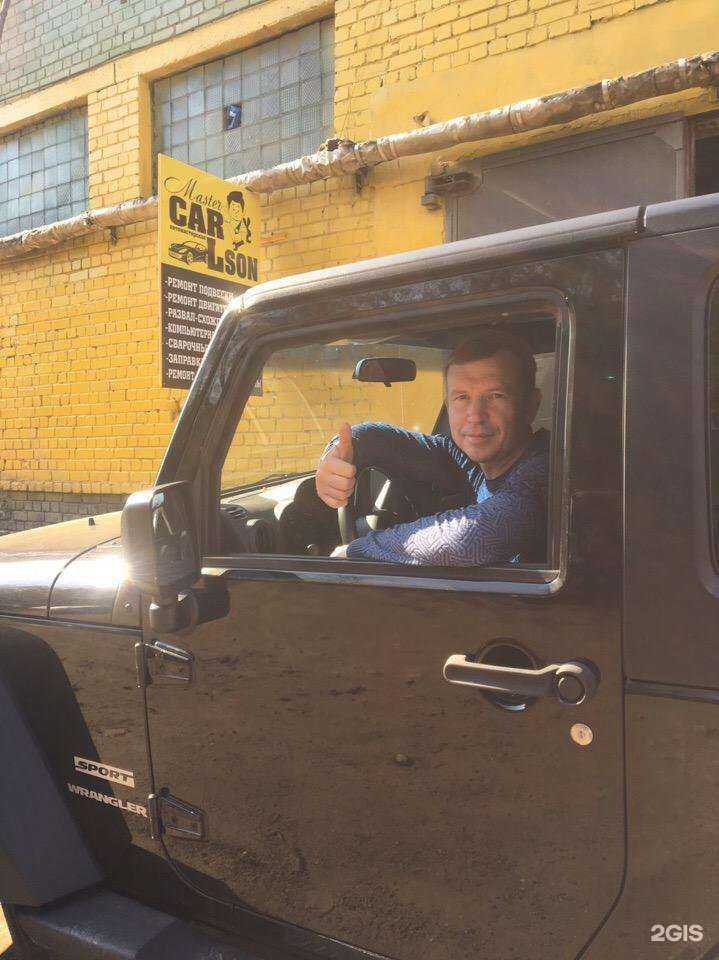 Отзывы на компанию Master Carlson69 в г. Тверь c фото