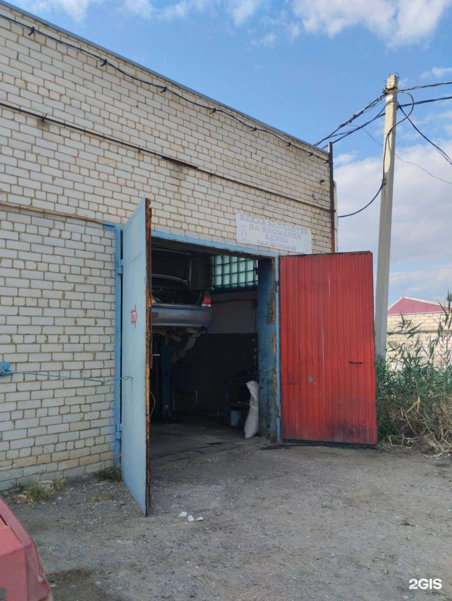 Отзывы на компанию Pro_Service_64 в Саратове c фото