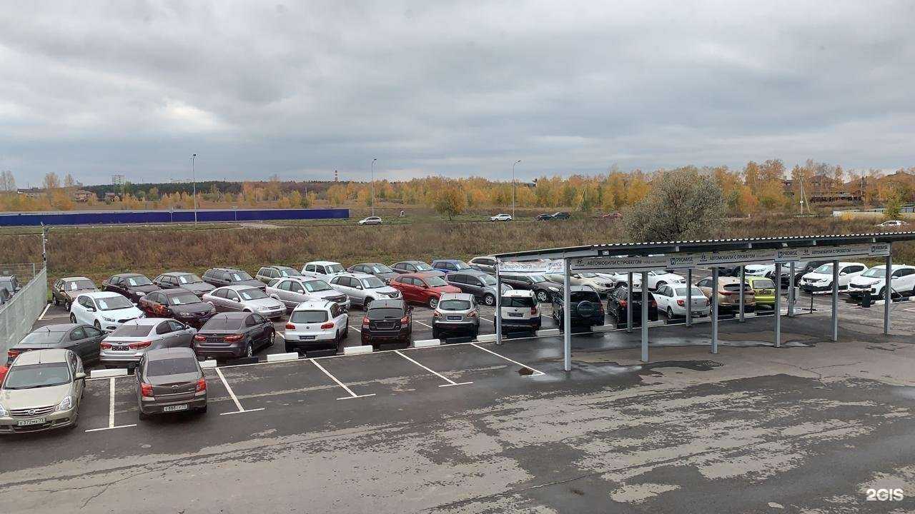 Отзывы на компанию Авторай-Эксперт в Ульяновске c фото