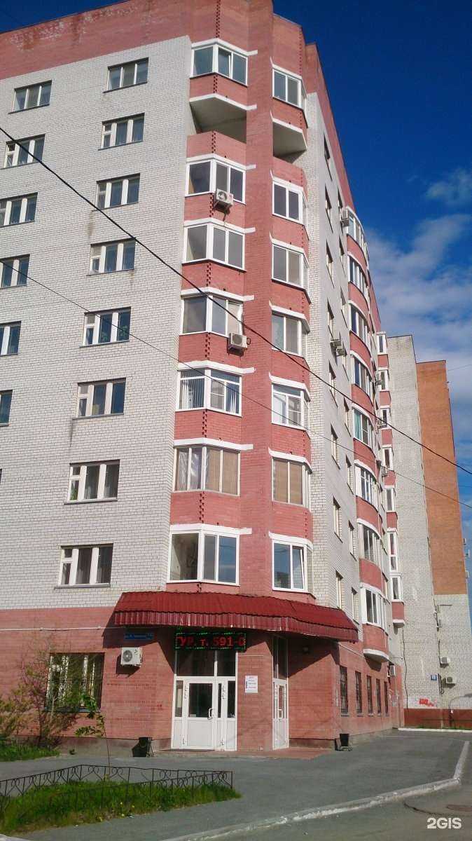 Отзывы на компанию ПРОКСИКОМ в Тюмени c фото - фотография 2 из 2