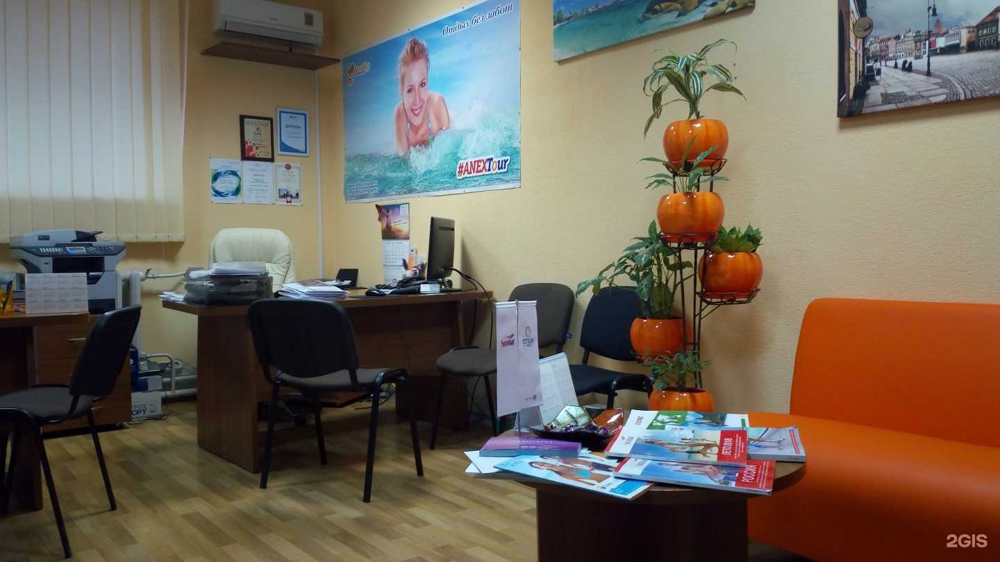 Отзывы на компанию БалтТур Калининград в г. Калининград c фото