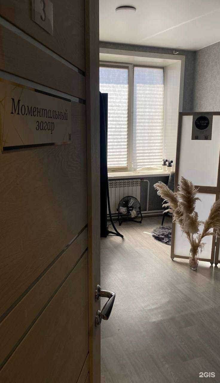 Отзывы на компанию Zagar_lab42 в г. Кемерово c фото