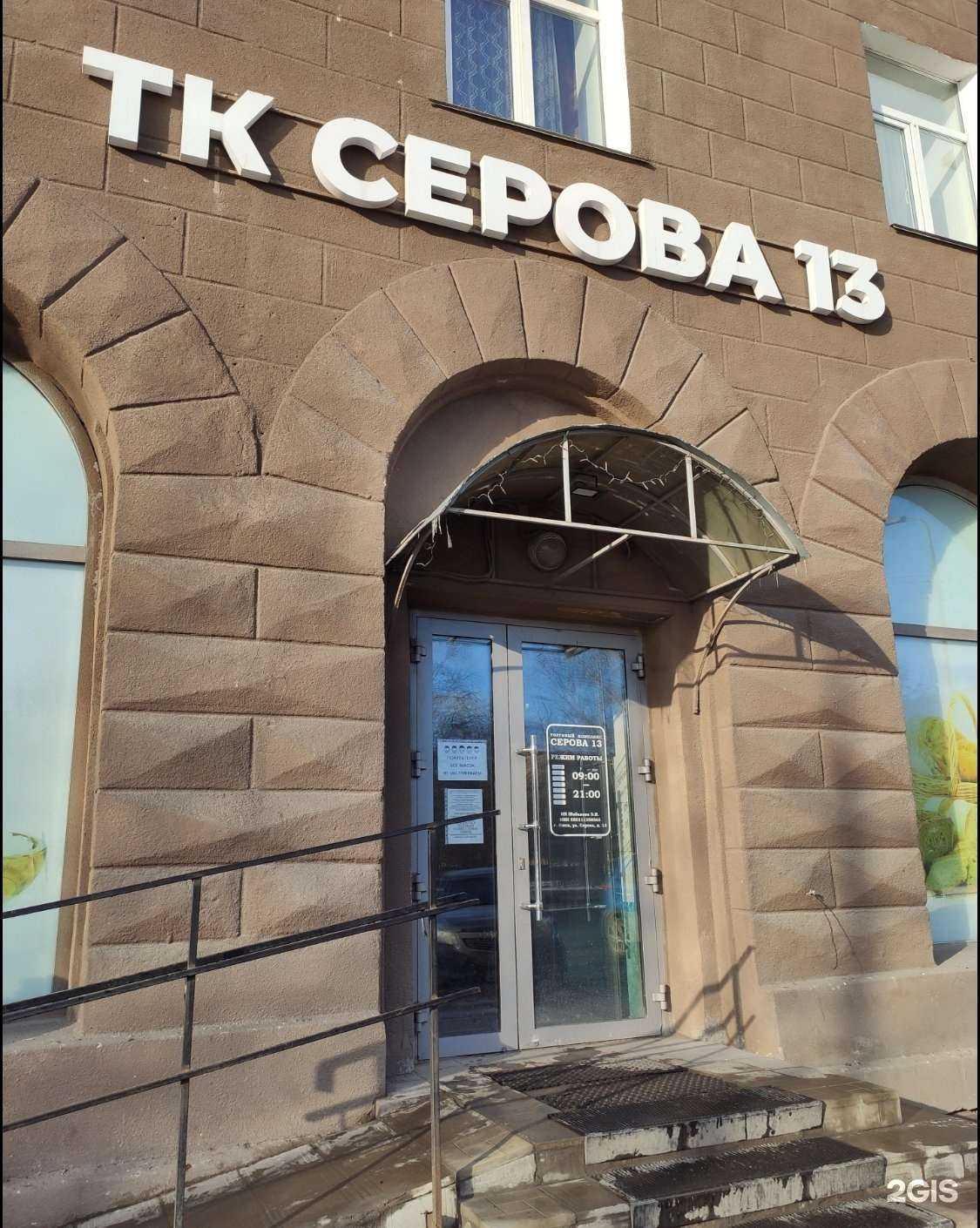 Отзывы на компанию Взгляд по новому в Омске c фото