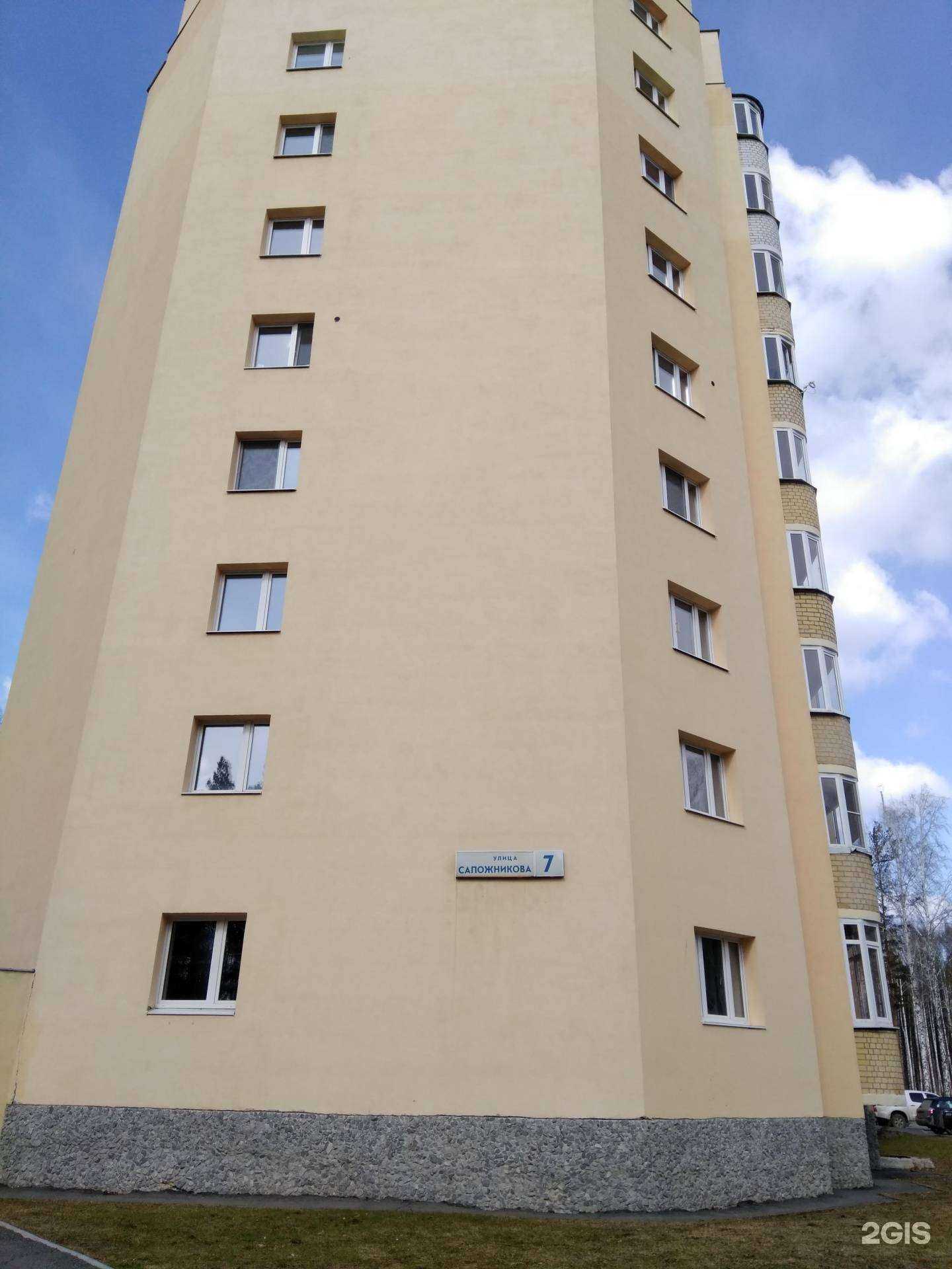 Отзывы на компанию Успех в Верхней Пышме c фото - фотография 2 из 2