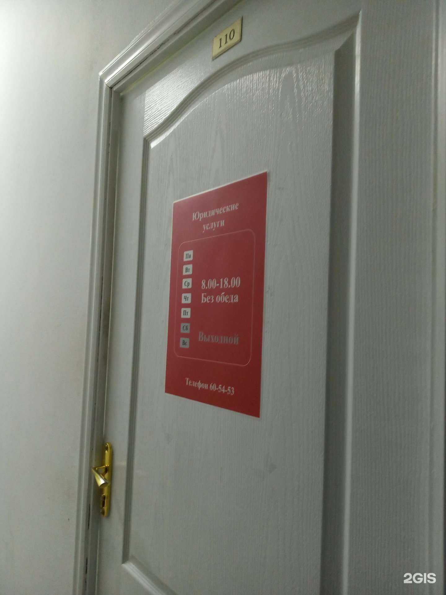 Отзывы на компанию Фирма юридических услуг в г. Чебоксары c фото