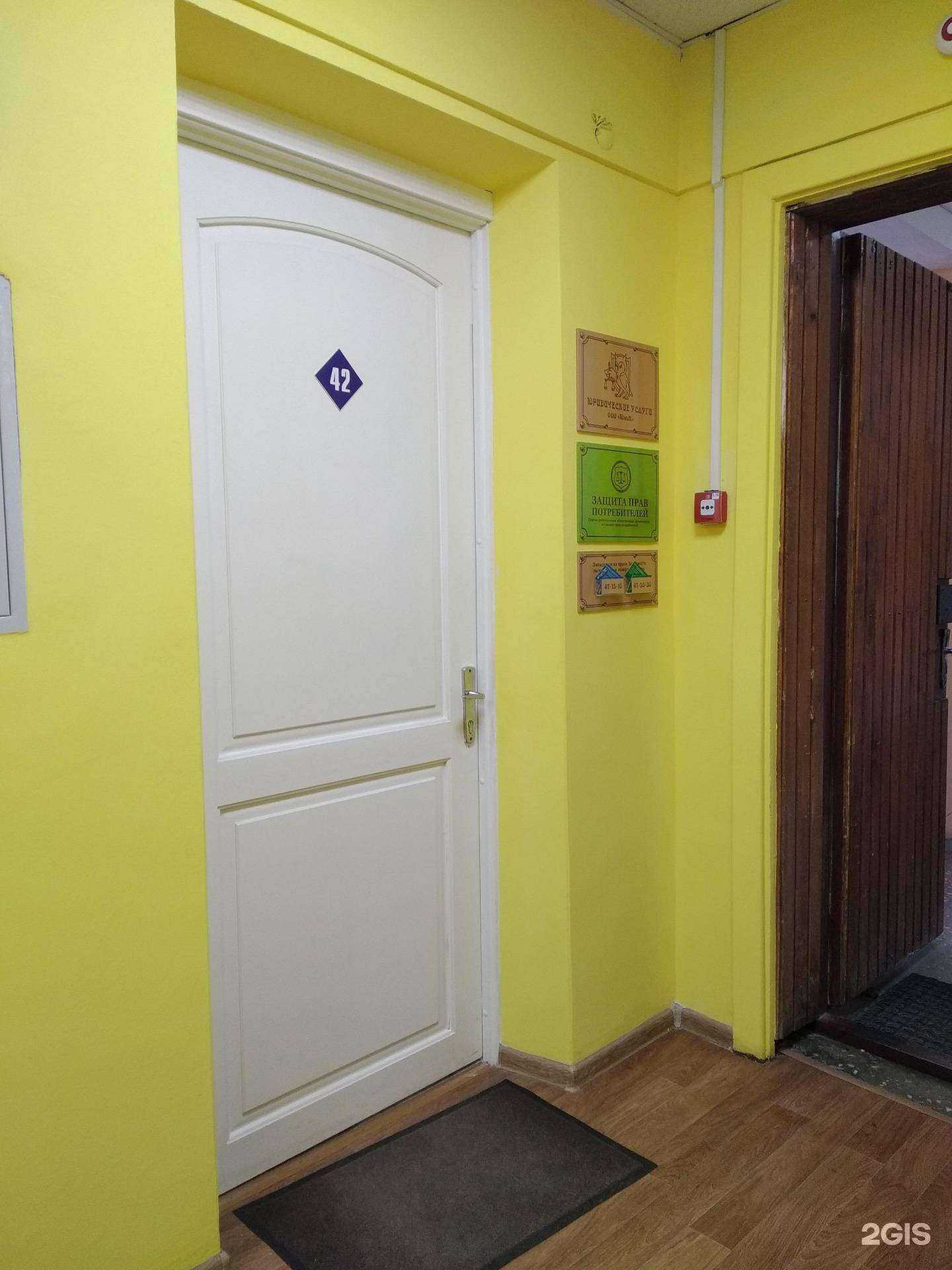 Отзывы на компанию Юник в г. Архангельск c фото