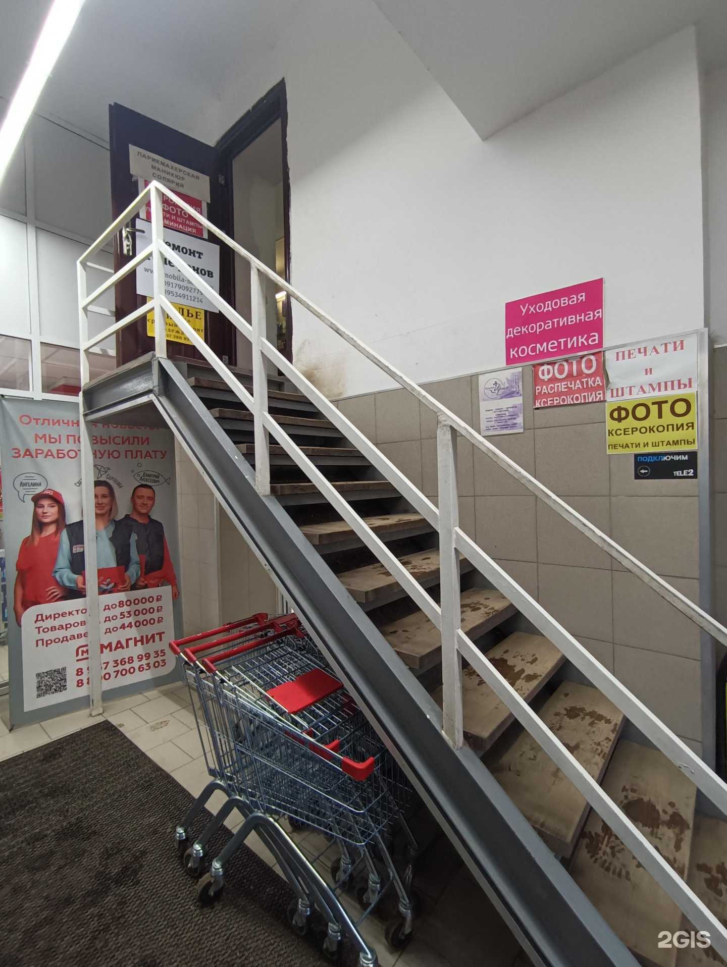 Отзывы на компанию Мобила сервис в Казани c фото