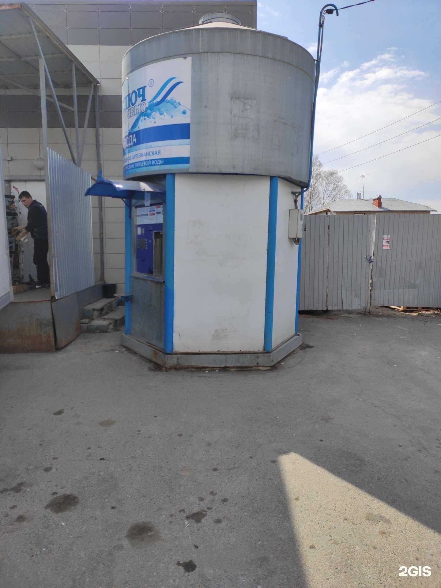 Отзывы на компанию Ключ к здоровью в г. Казань c фото