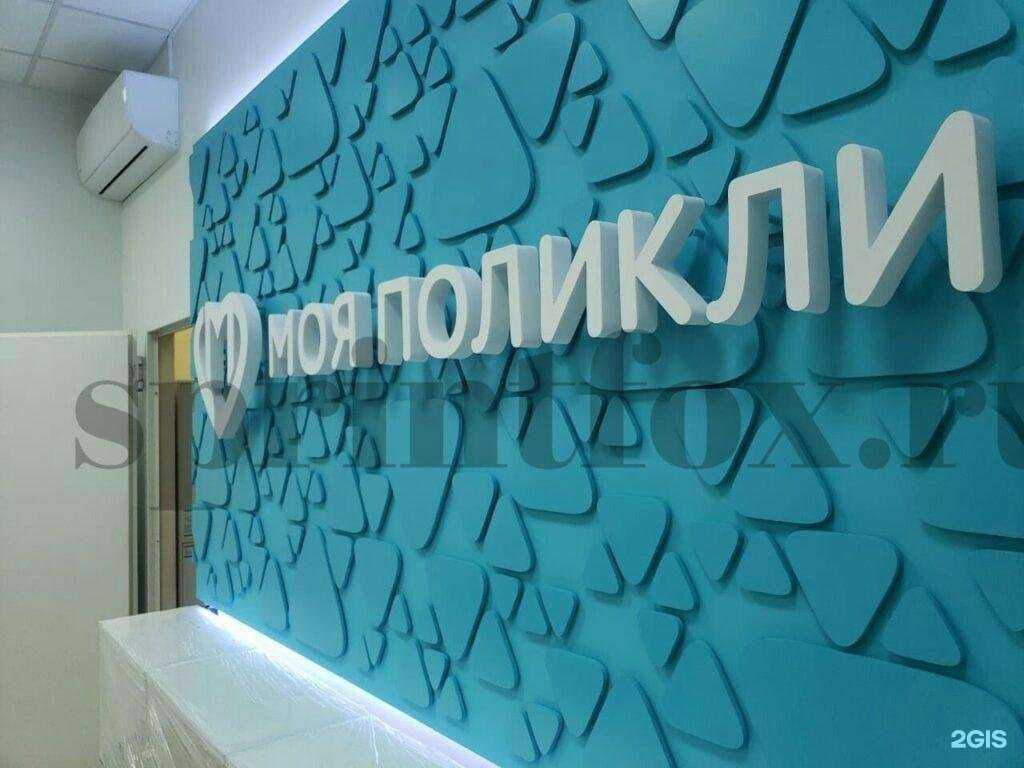 Отзывы на компанию SprintFox в г. Балашиха c фото