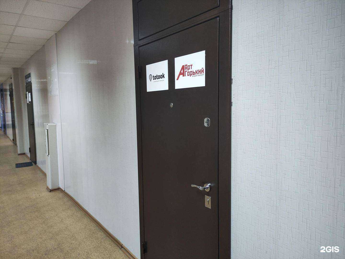 Отзывы на компанию АртГорький в Нижнем Новгороде c фото