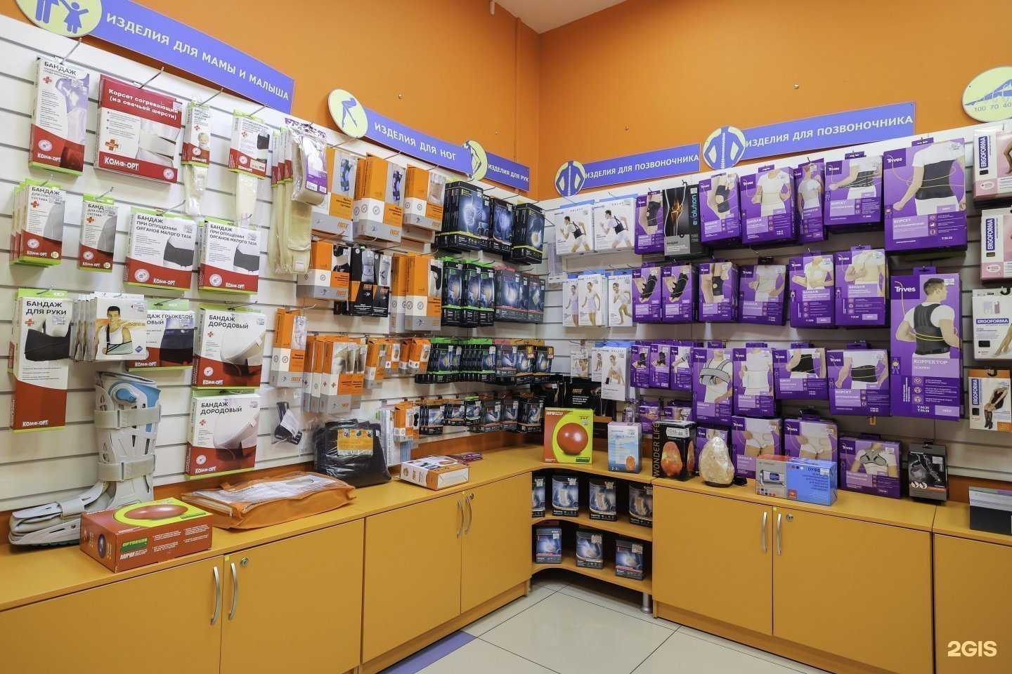 Отзывы на компанию Государственная аптека в Челябинске c фото