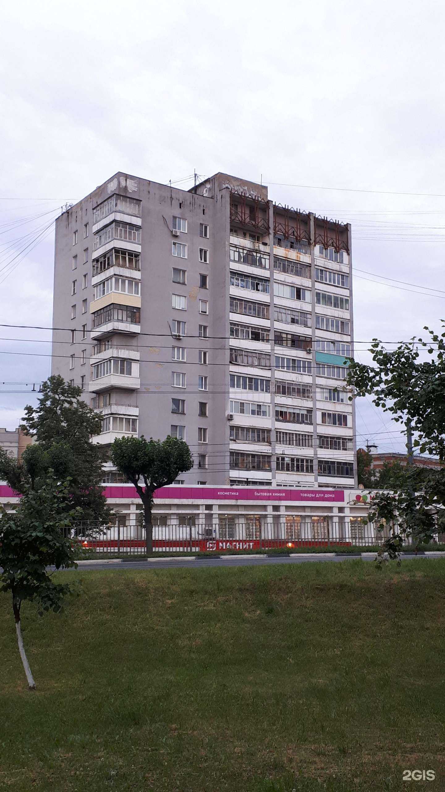 Отзывы на компанию Наша Игра в Ярославле c фото - фотография 2 из 2