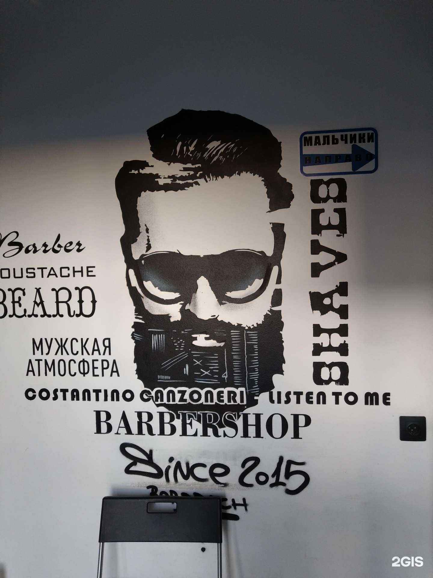 Отзывы на компанию Borodach в г. Люберцы c фото