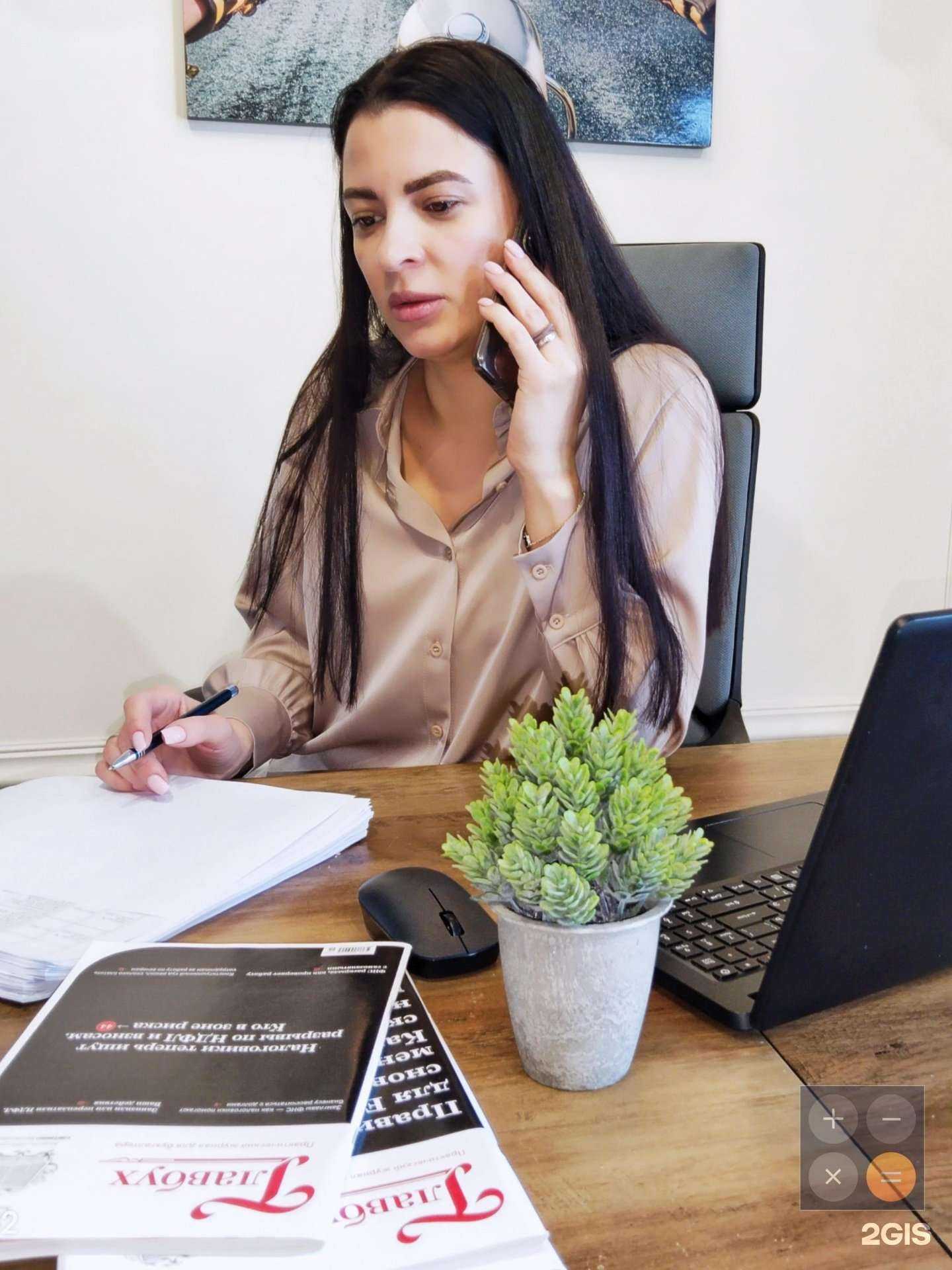 Отзывы на компанию Налог 138 в Иркутске c фото