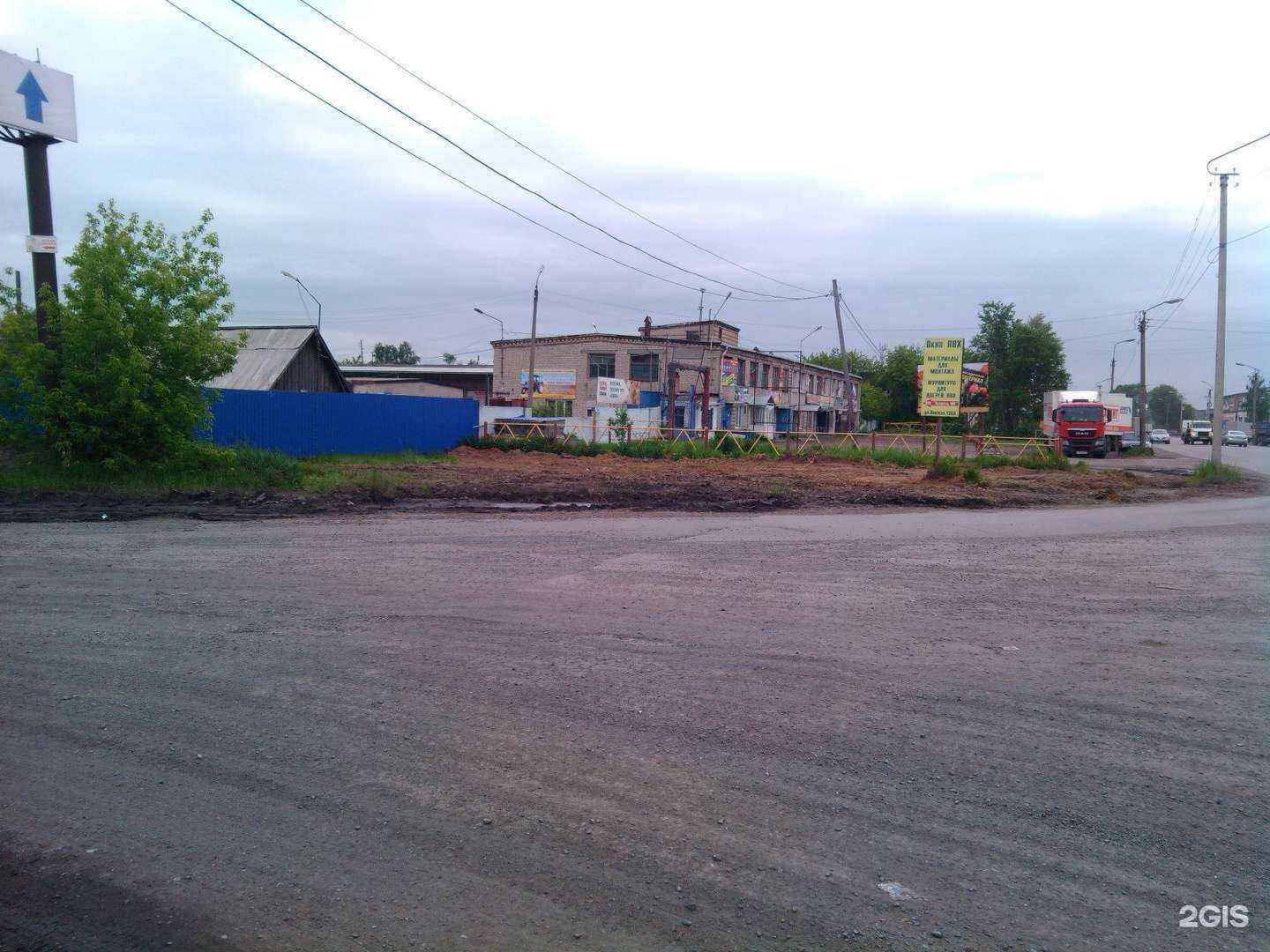 Отзывы на компанию Агроойл в Кургане c фото - фотография 2 из 2