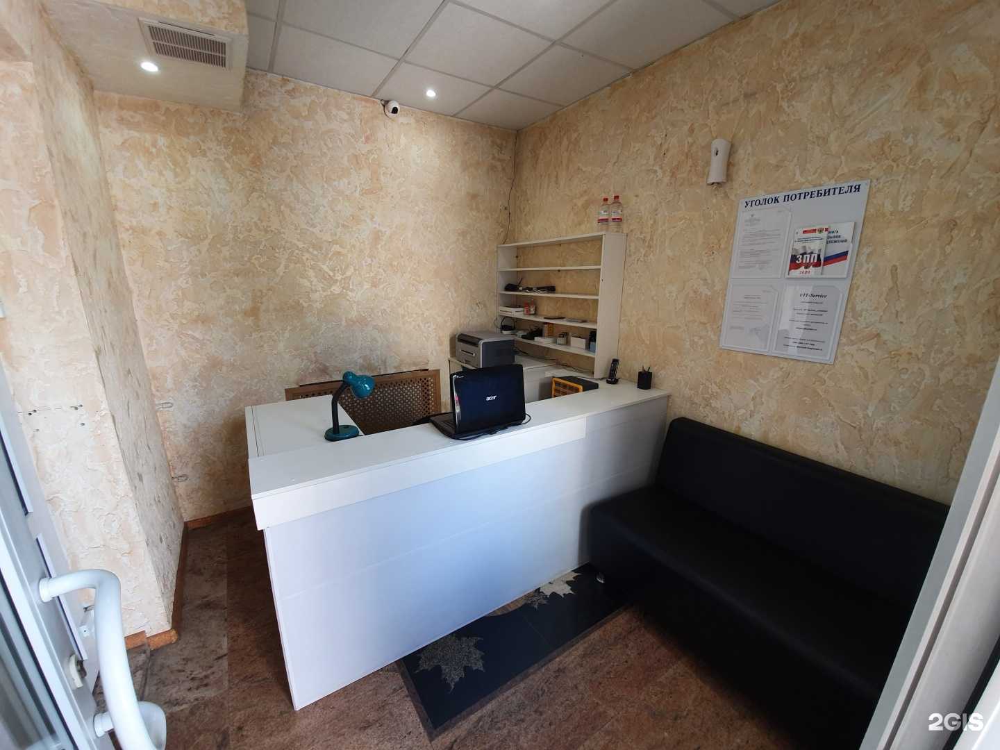 Отзывы на компанию DeviceCityService в Воронеже c фото