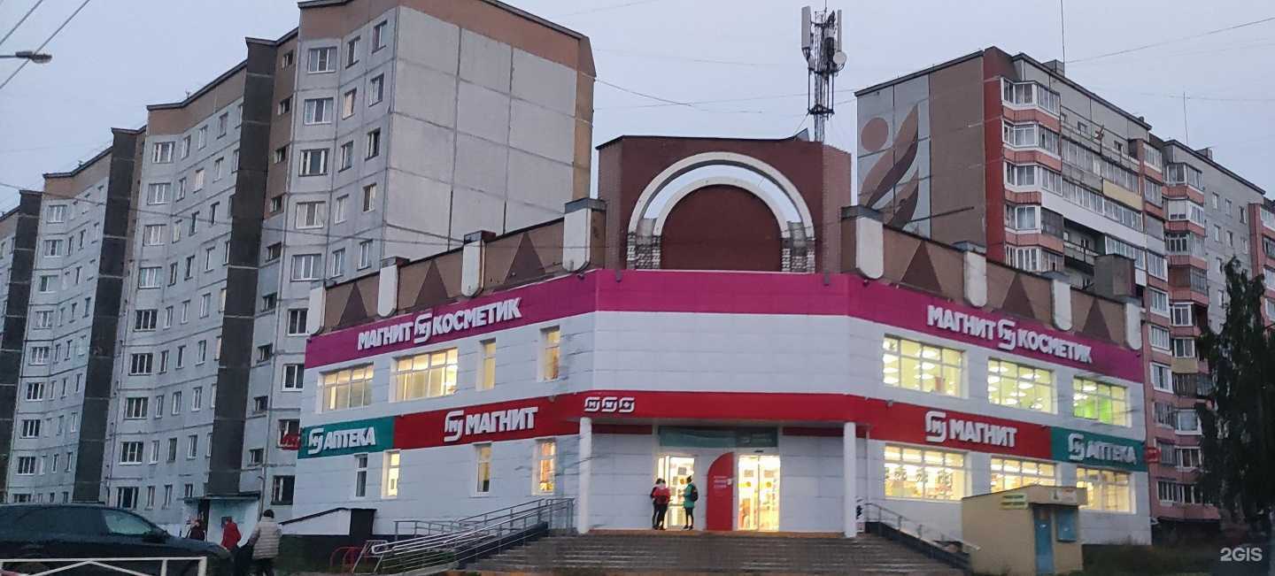 Отзывы на компанию Магнит Аптека в Архангельске c фото
