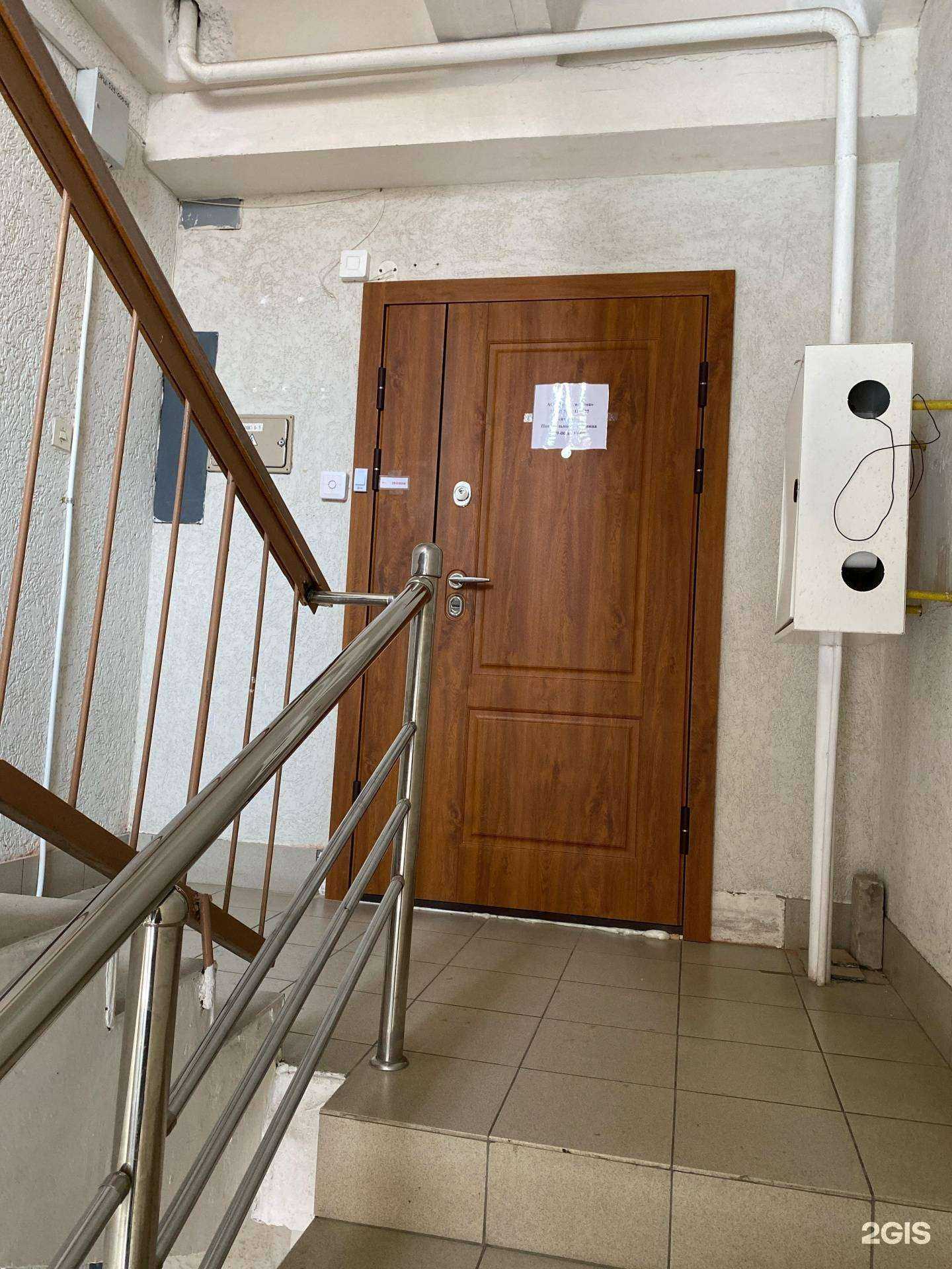 Отзывы на компанию Аудитсистема в Томске c фото