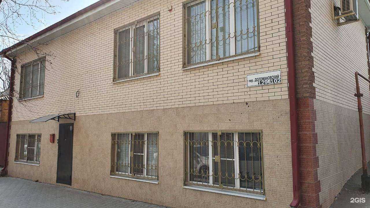 Отзывы на компанию Era-auto.ru в Ростове-на-Дону c фото - фотография 2 из 2