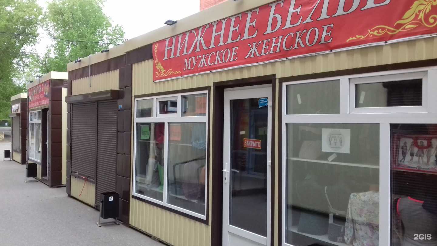 Отзывы на компанию Магазин нижнего белья в Омске c фото