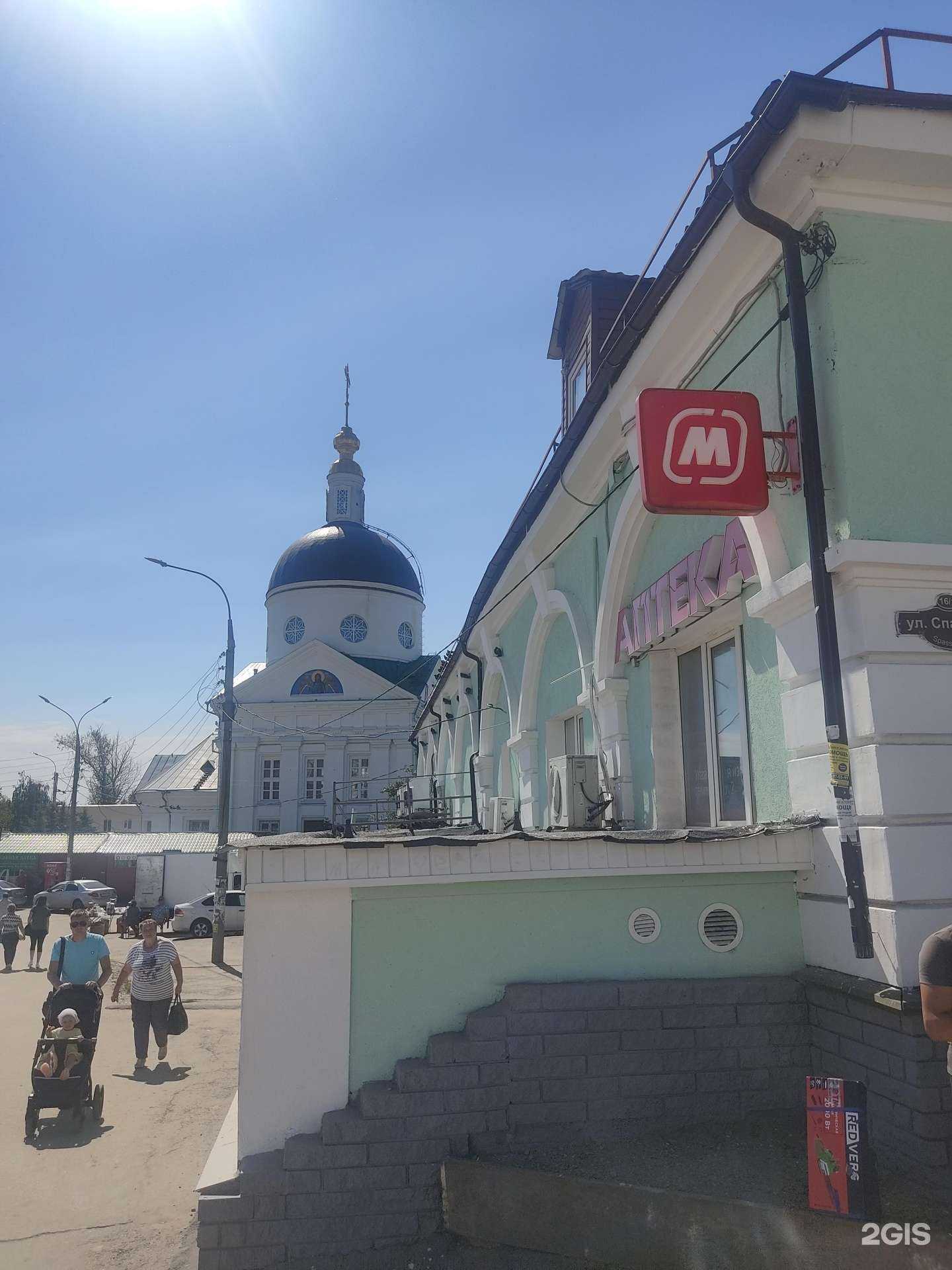 Отзывы на компанию Галлерея промыслов и ремесел Марии Антоновой в Арзамасе c фото - фотография 2 из 2