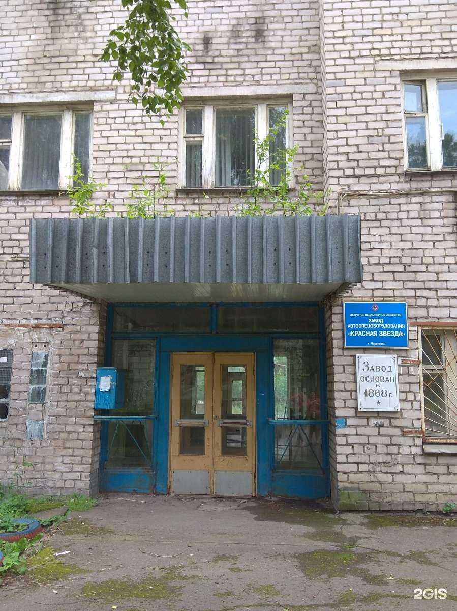 Отзывы на компанию Компания по строительству быстровозводимых зданий в Череповце c фото